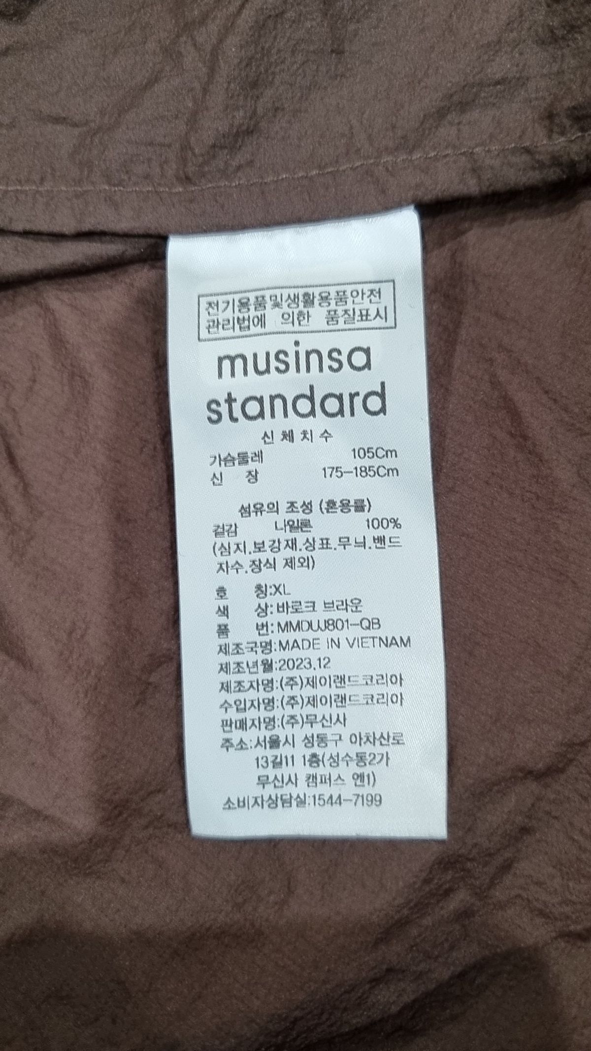 무신사 스탠다드(MUSINSA STANDARD) 나일론/코치 재킷 XL