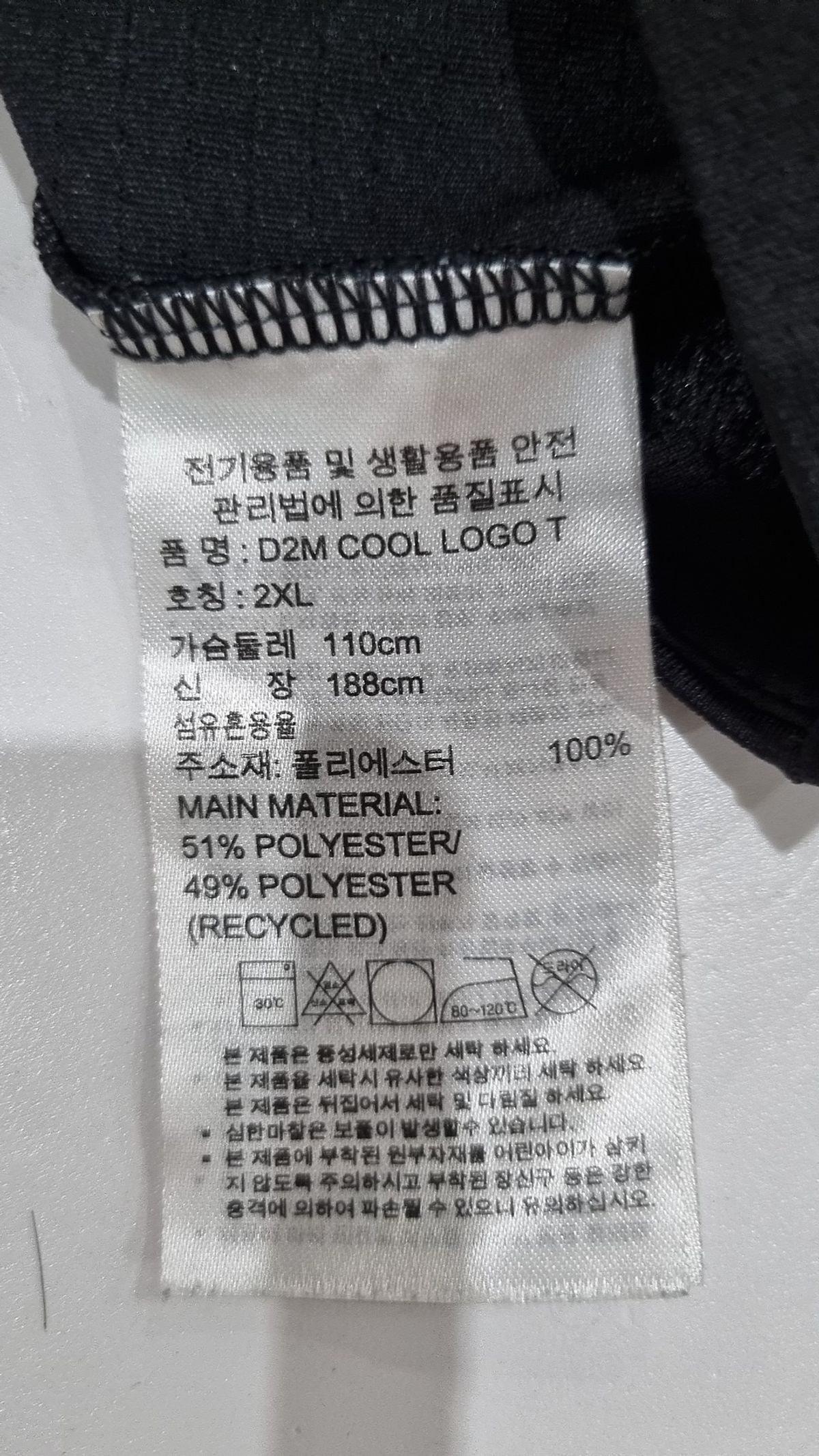 아디다스(ADIDAS) 반소매 티셔츠 XXL