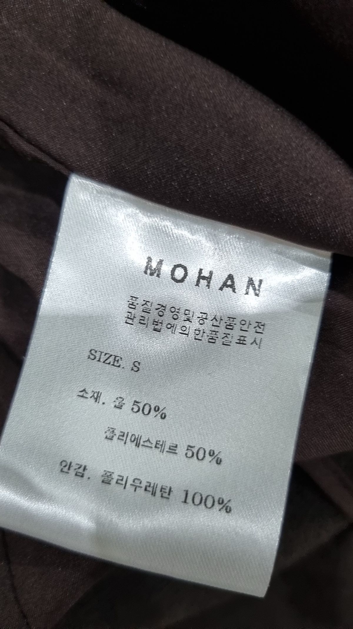 모한(MOHAN) 맥시 원피스 S