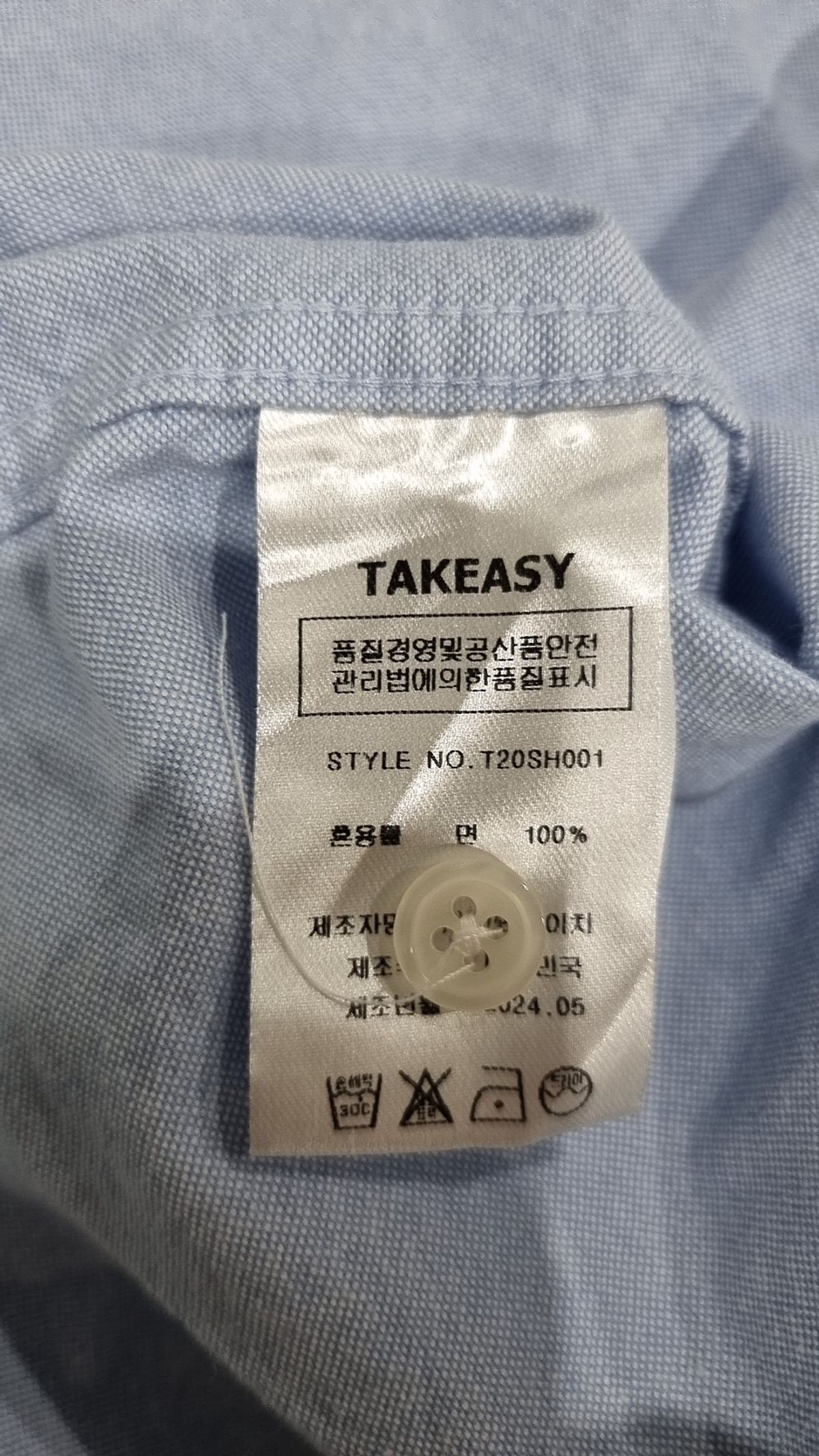 테이크이지(TAKEASY) 캐주얼 셔츠 M