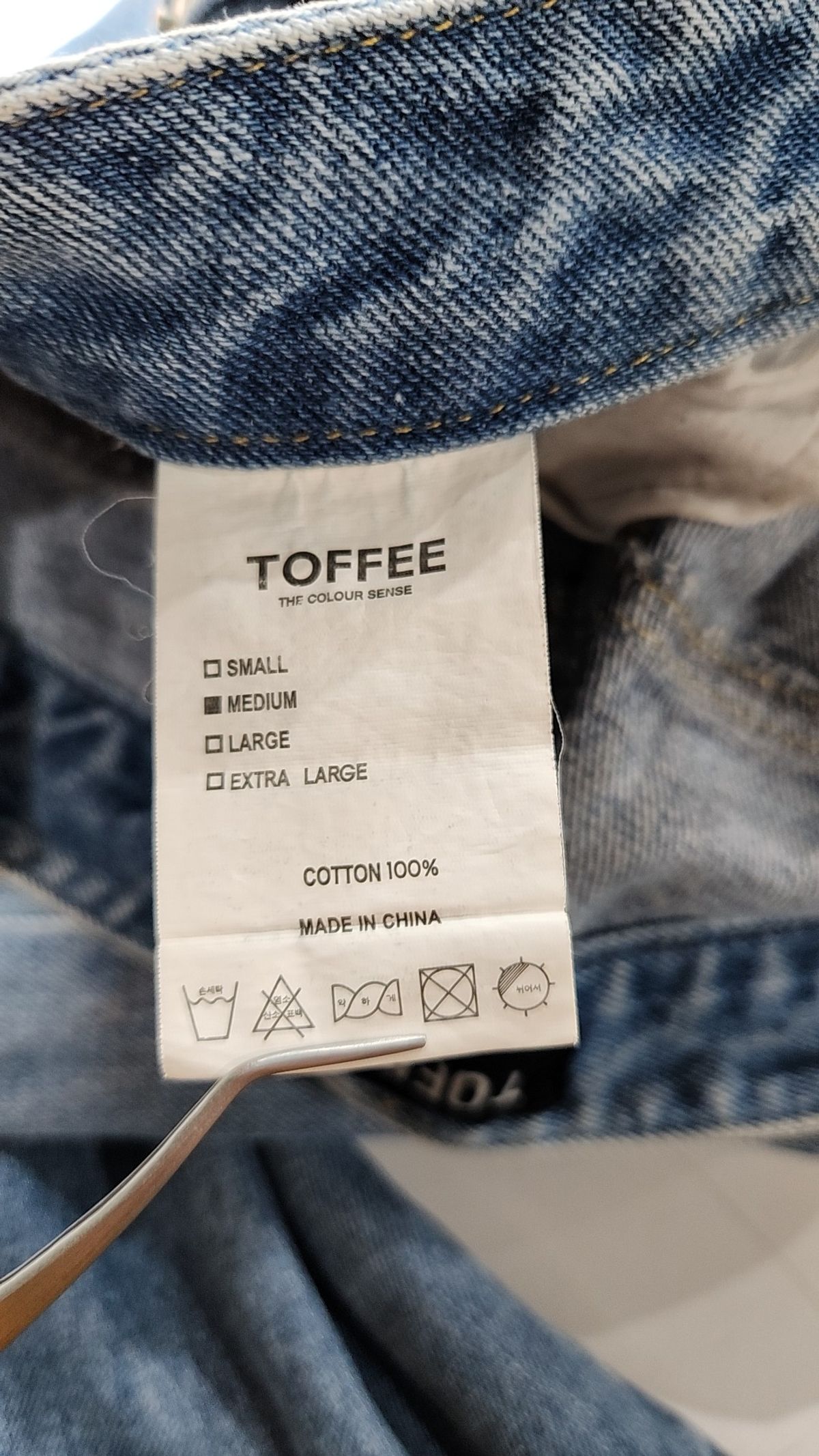 토피(TOFFEE) 청/데님 팬츠 M