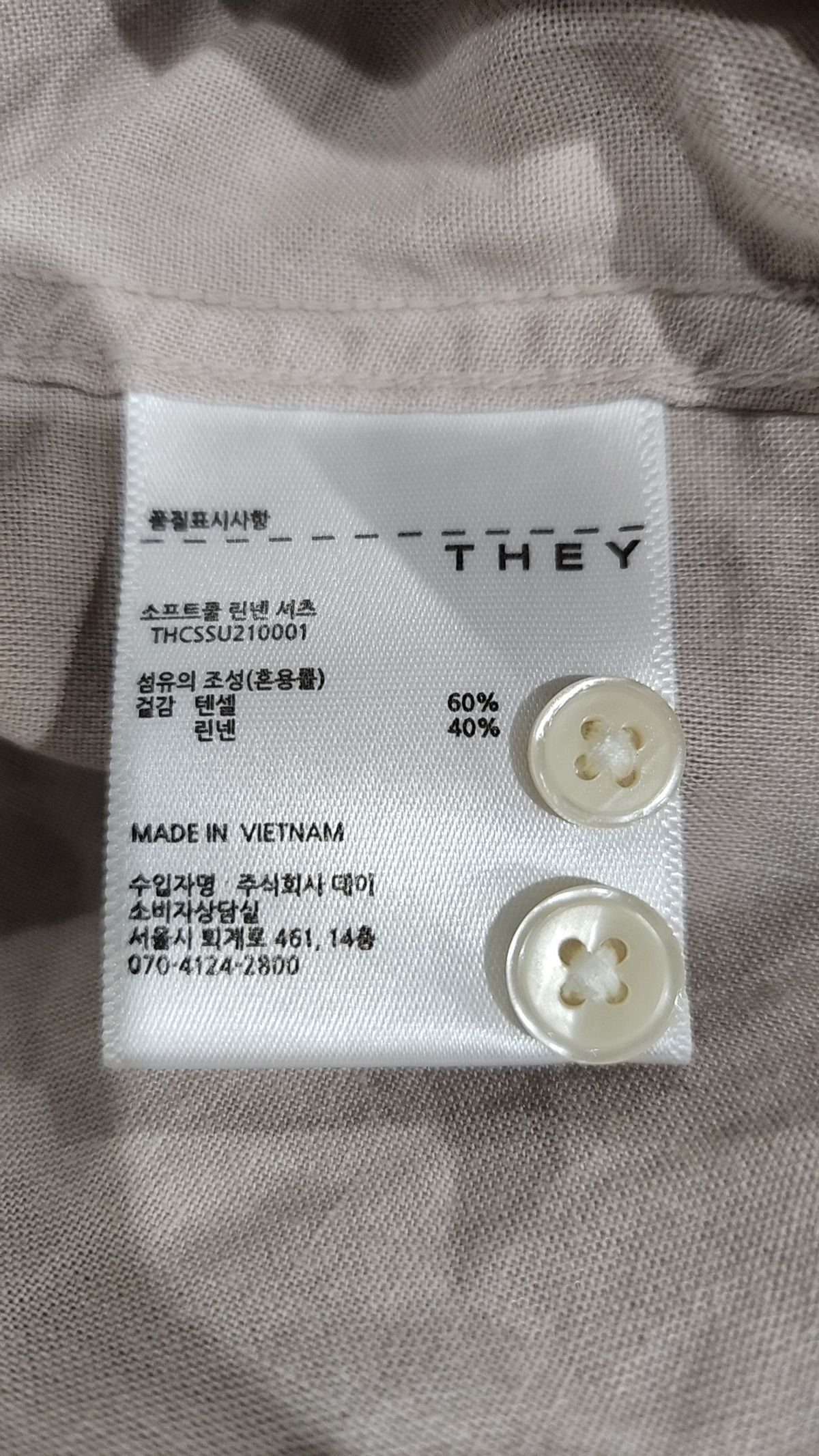 데이(THEY) 캐주얼 셔츠 L