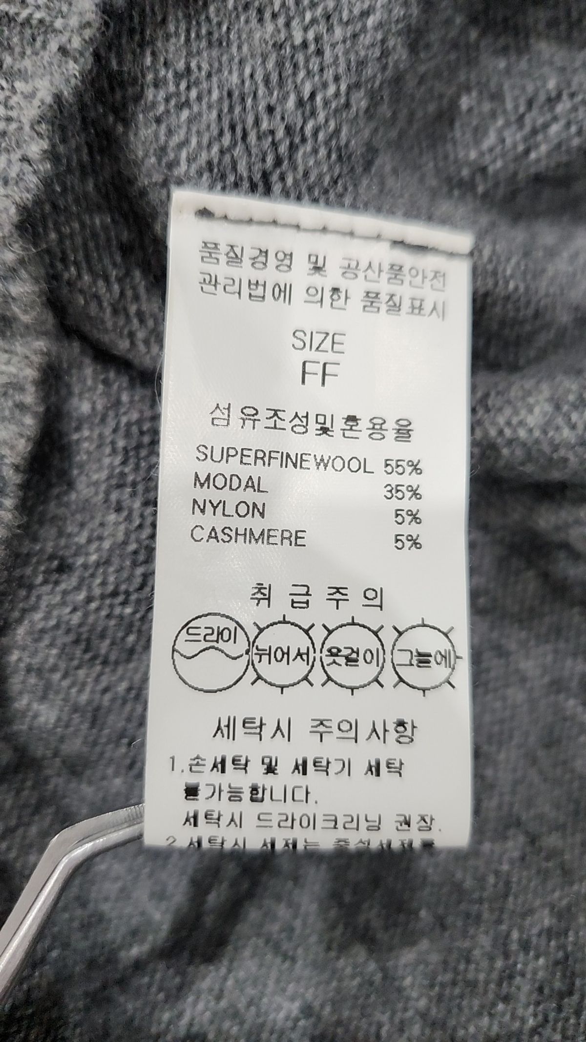 드 마이어(De MAILLE) 미디 원피스 FREE