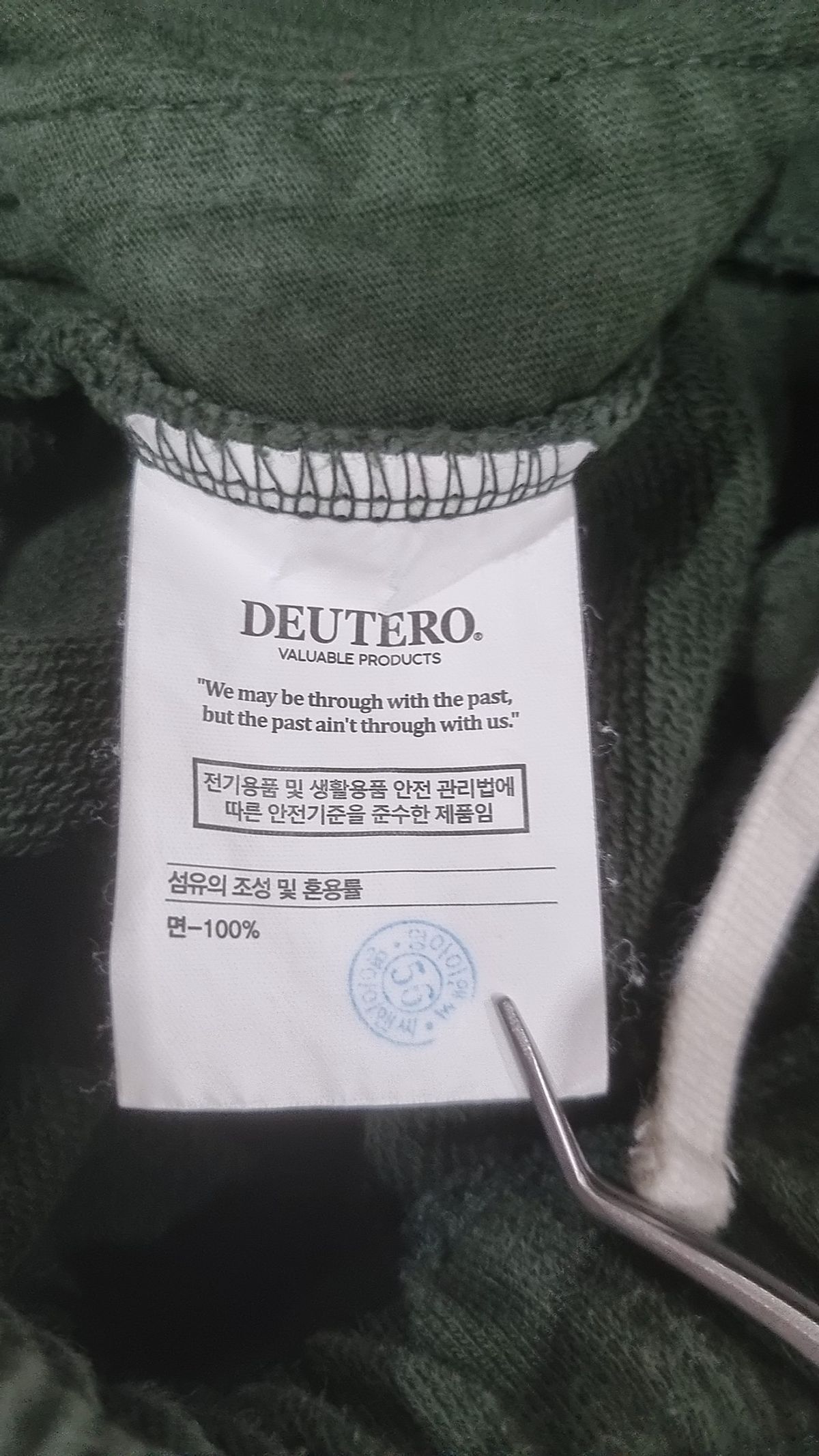 듀테로(DEUTERO) 조거 팬츠 M