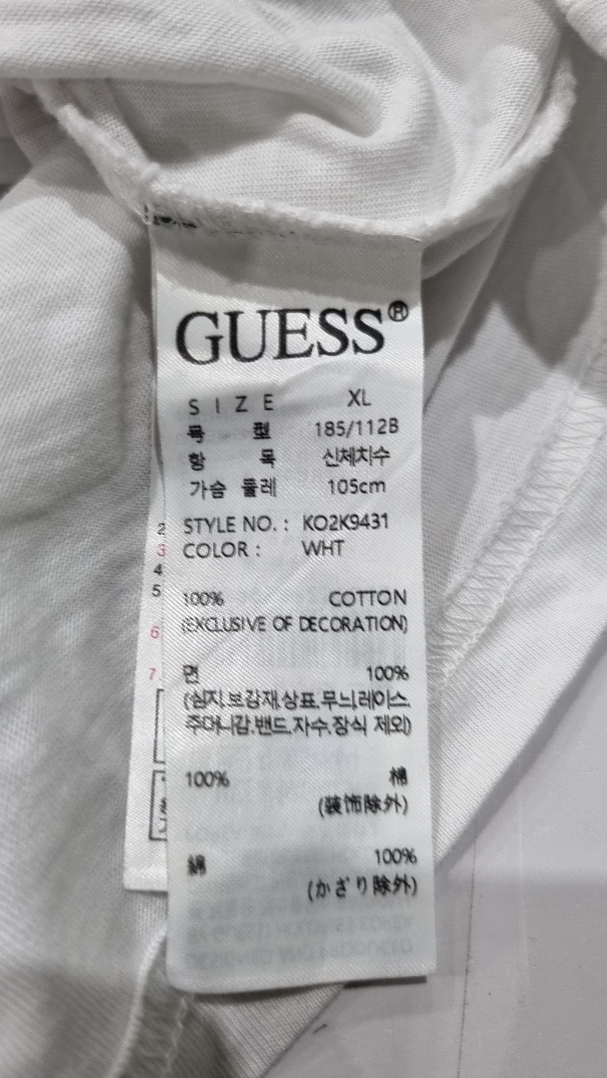 게스(GUESS) 반소매 티셔츠 XL