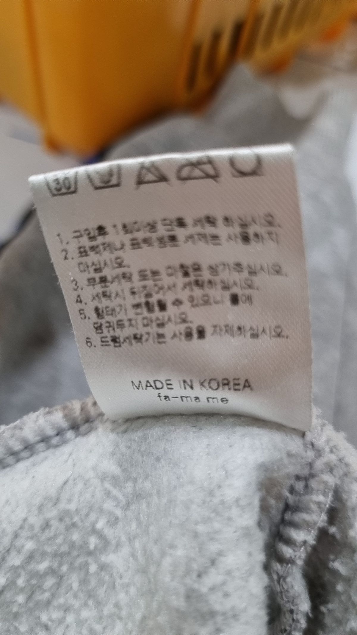 더파코(THE FACO) 후드 집업