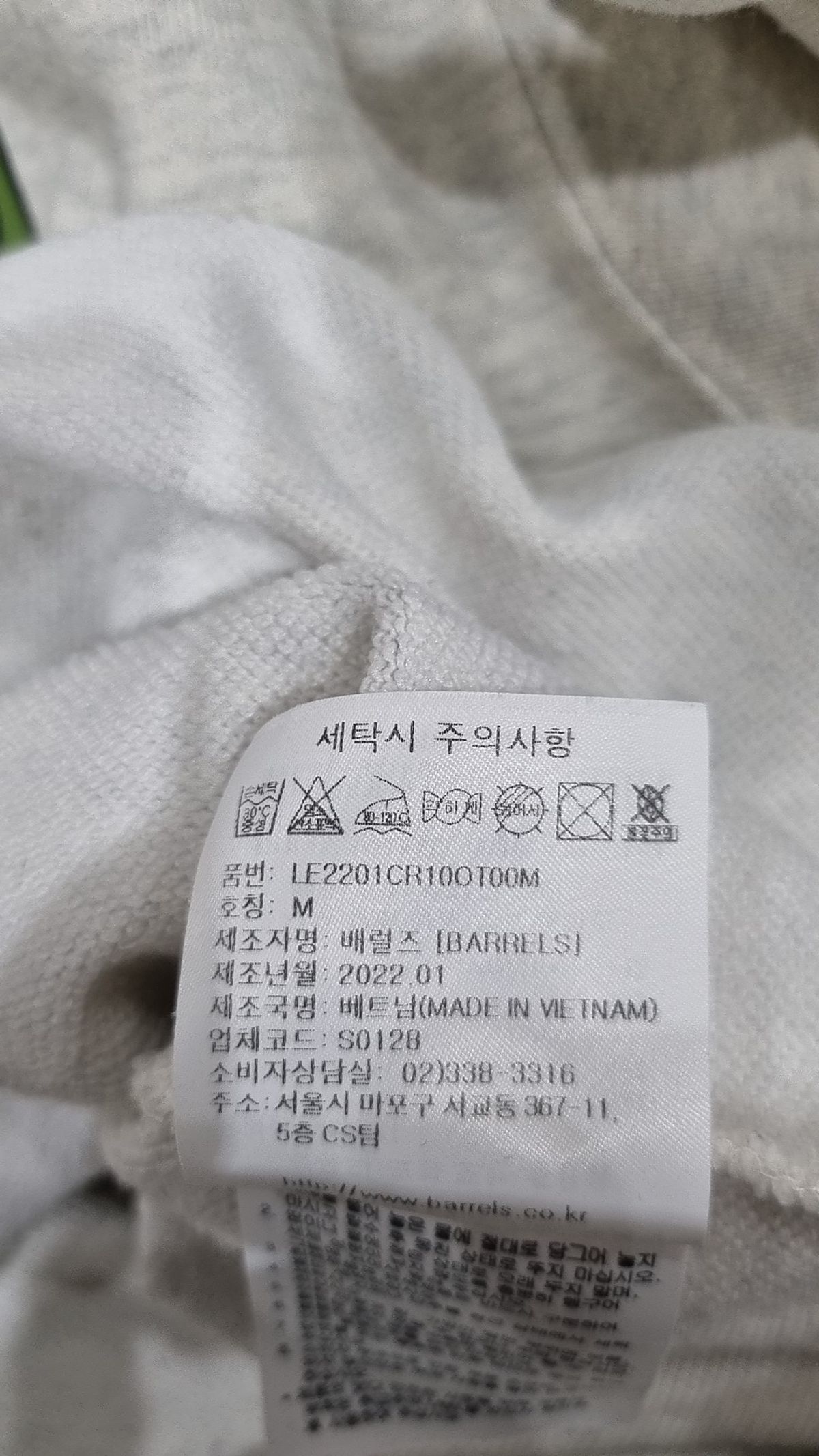 리(LEE) 맨투맨/스웨트셔츠 M