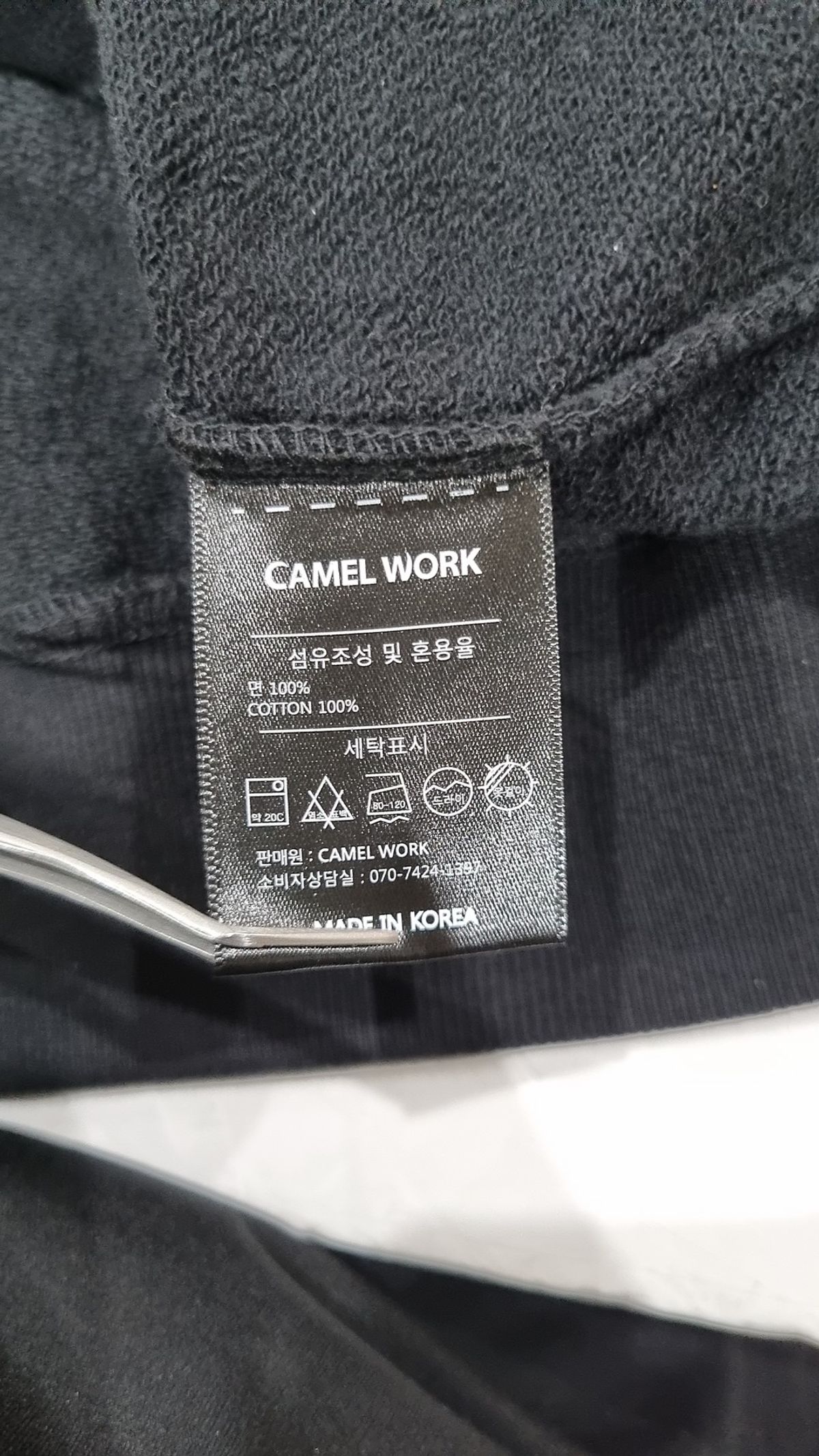 카멜워크(CAMEL WORK) 맨투맨/스웨트셔츠 XL