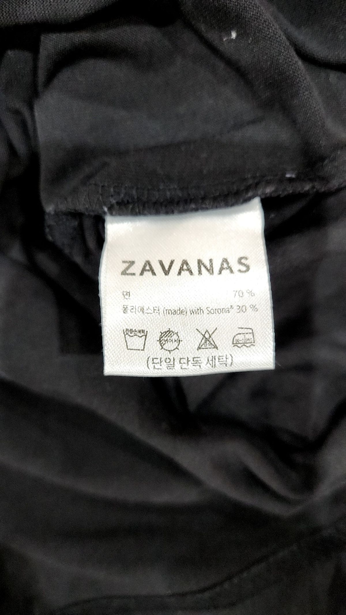 자바나스(ZAVANAS) 반소매 티셔츠 M