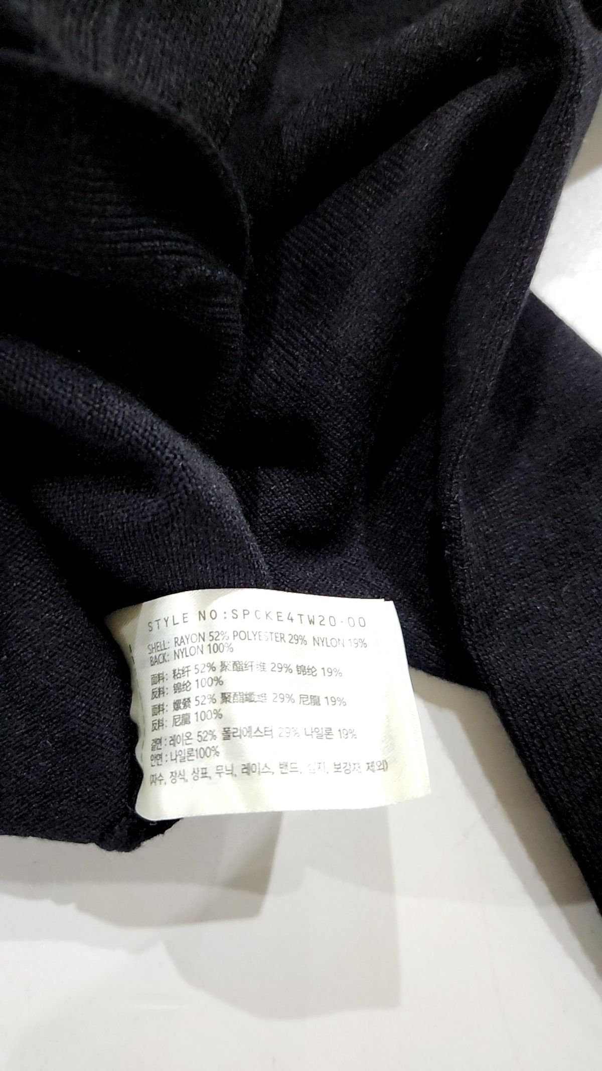 스파오(SPAO) 카디건 S