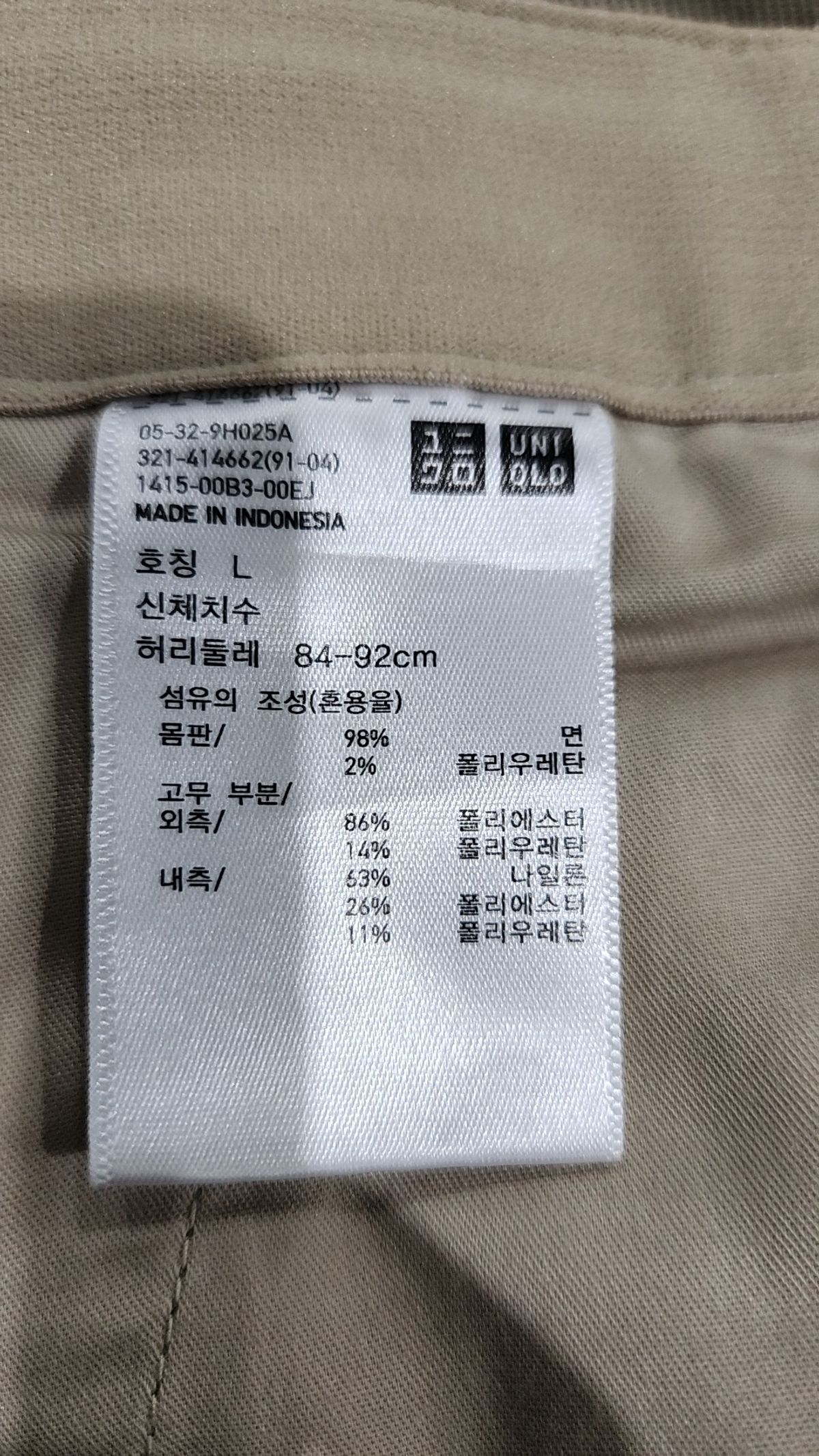 유니클로(UNIQLO) 코튼 팬츠 L