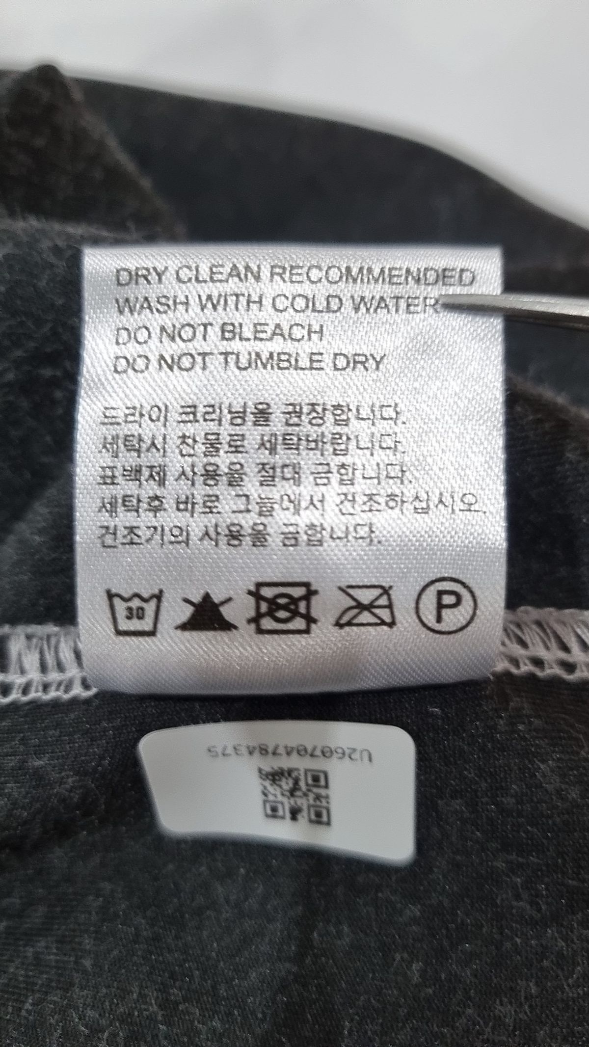 어널러코드(ANOLORCODE) 조거 팬츠 L