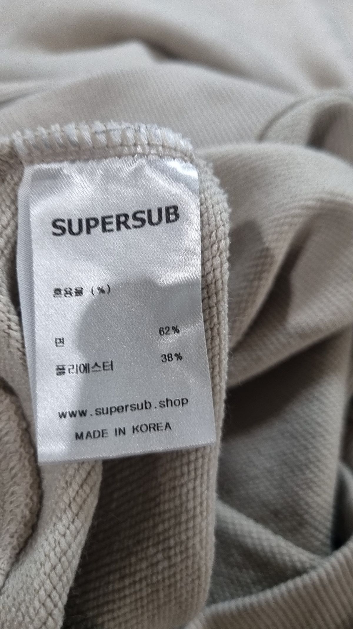 슈퍼서브(SUPERSUB) 맨투맨/스웨트셔츠 S
