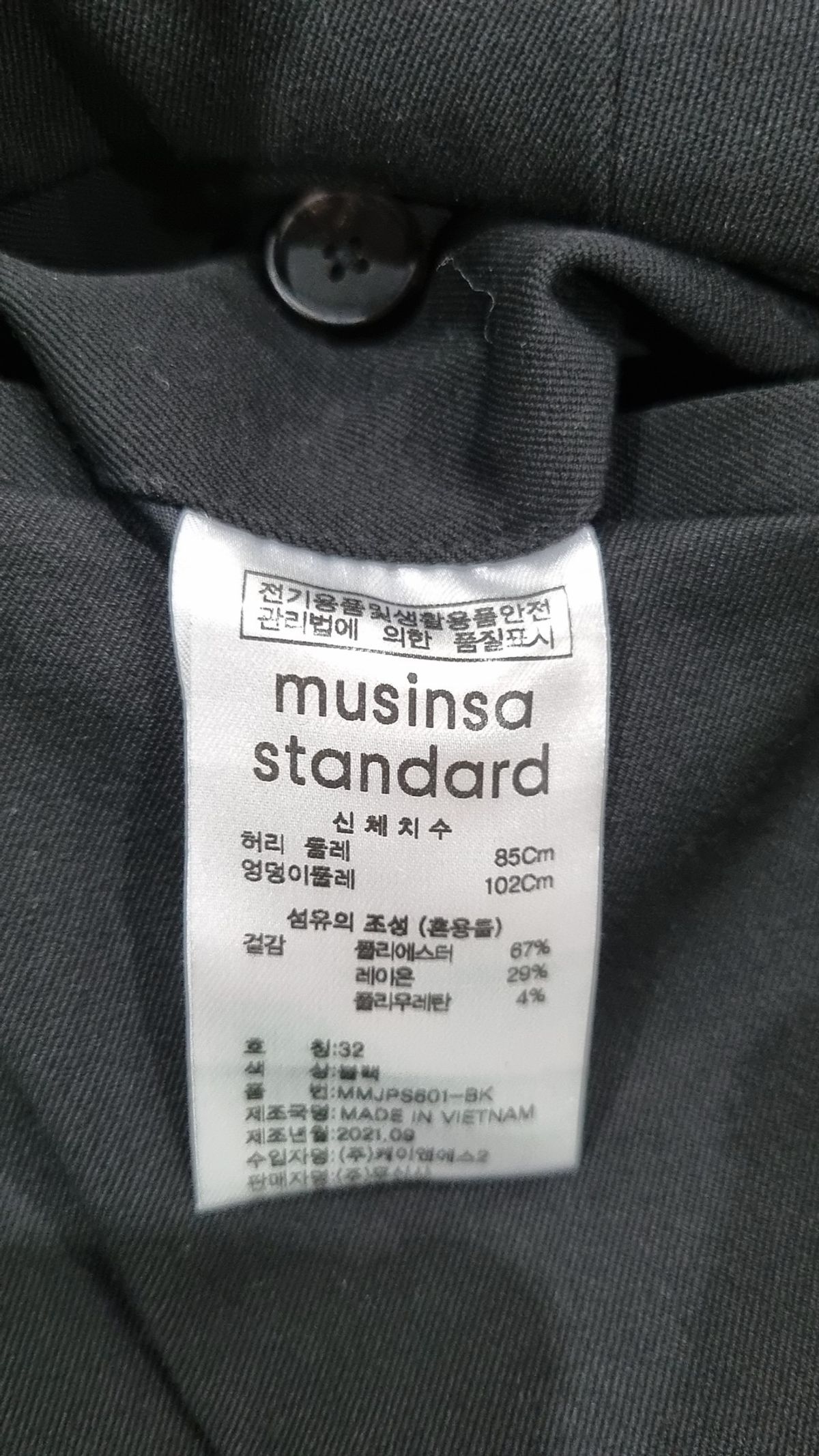무신사 스탠다드(MUSINSA STANDARD) 슈트 팬츠/슬랙스 32