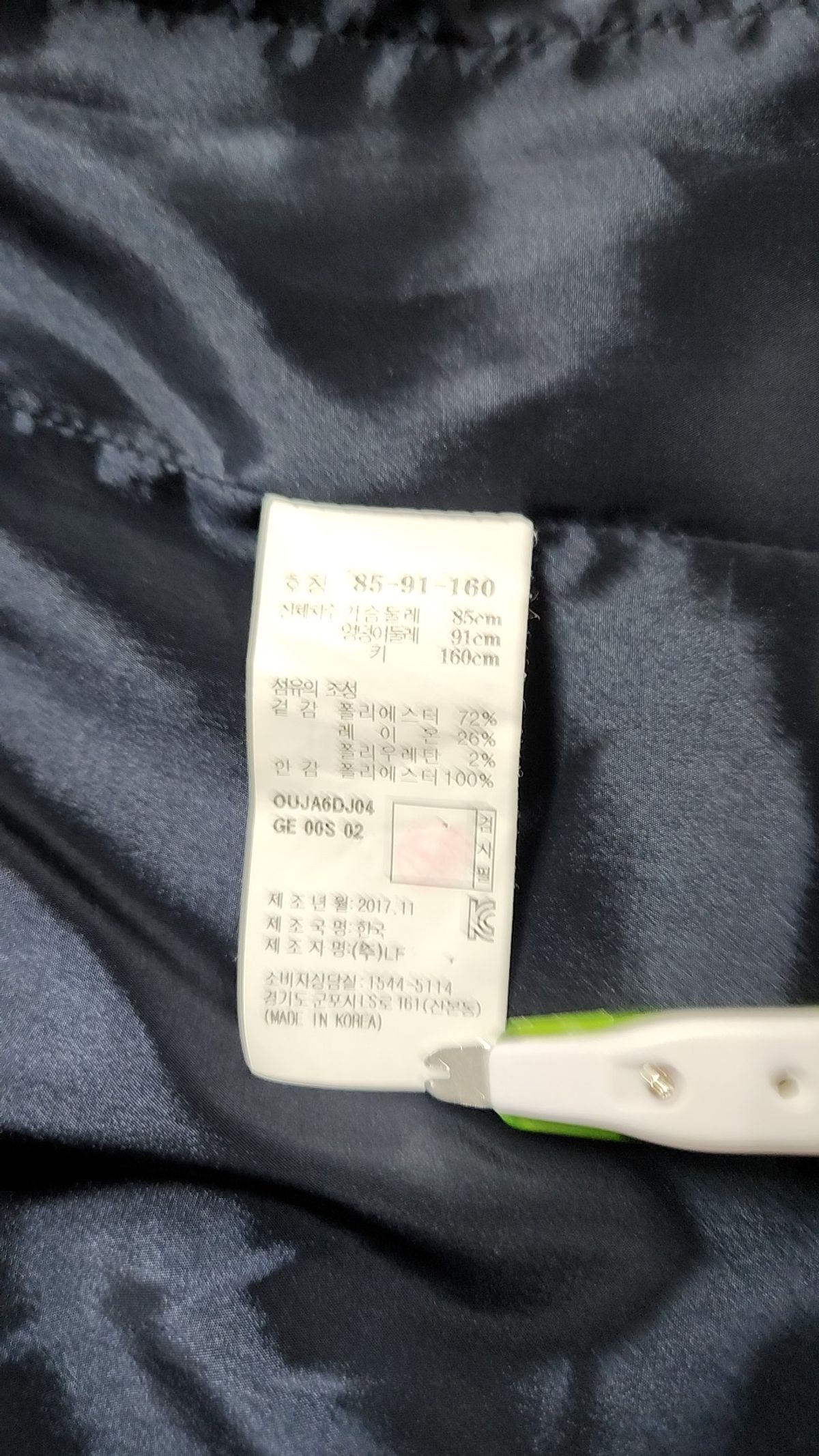 질스튜어트(JILLSTUART) 슈트/블레이저 재킷 85