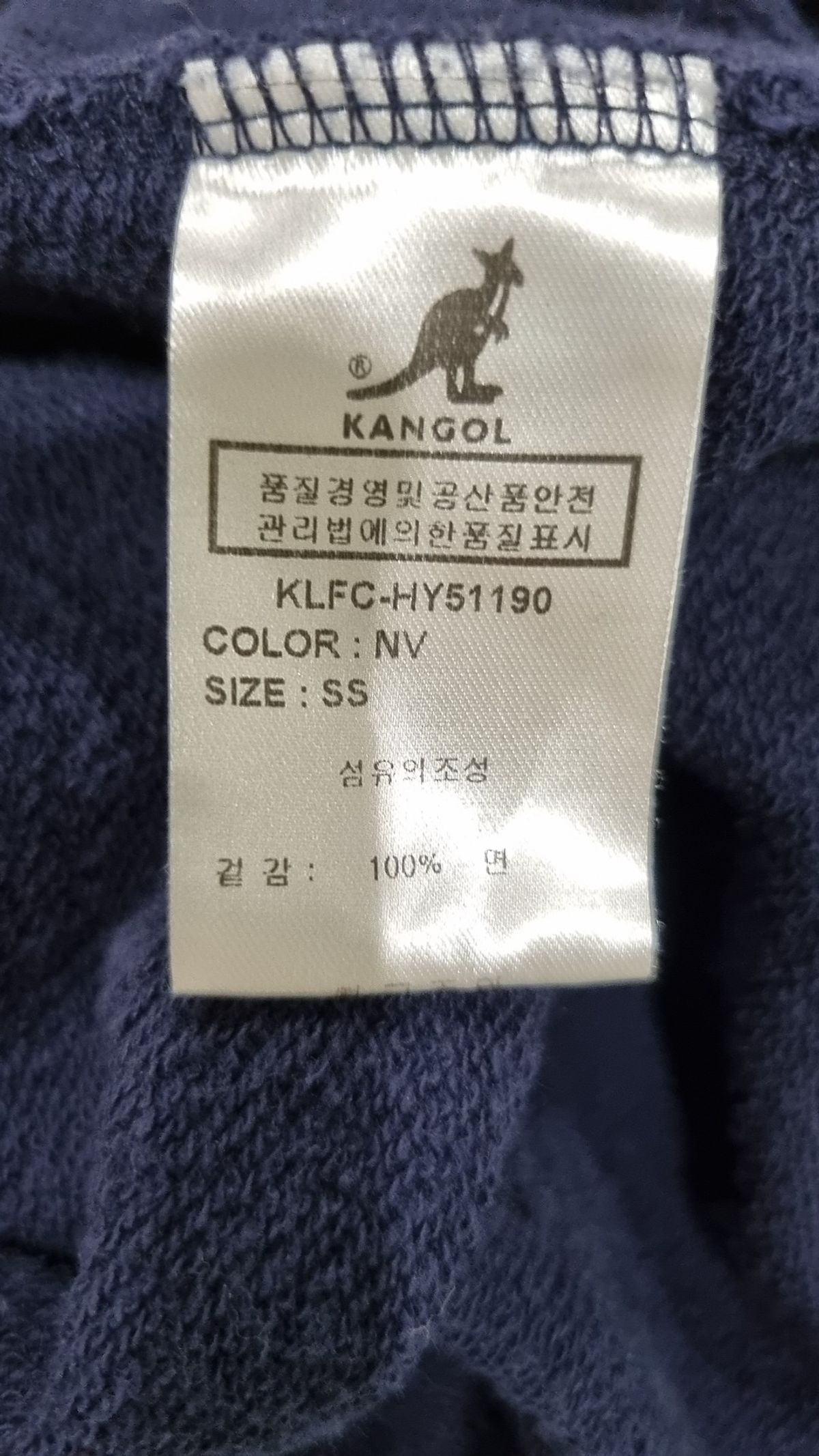 캉골(KANGOL) 후드 티셔츠 SS