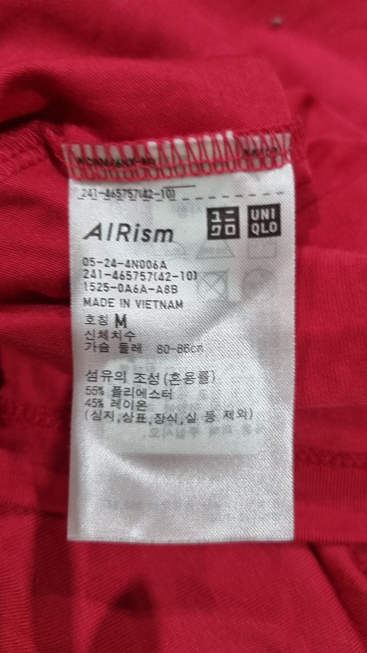 유니클로(UNIQLO) 반소매 티셔츠 M