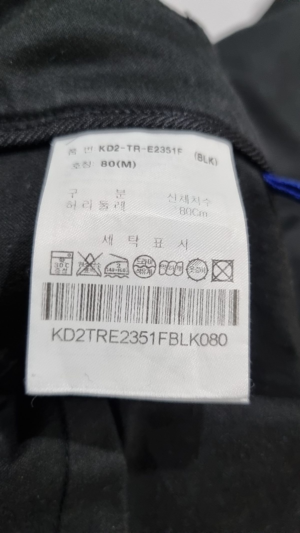케즈(KEDS) 숏팬츠 80