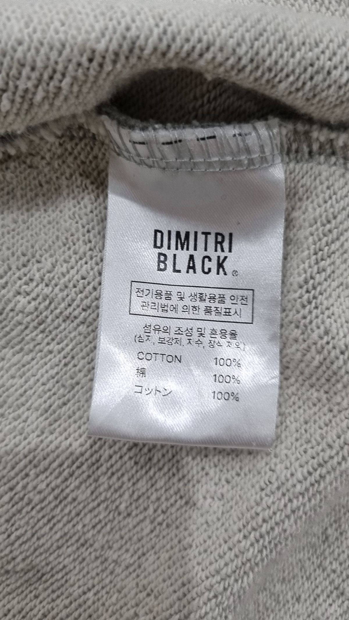 디미트리블랙(DIMITRI BLACK) 후드 집업 2