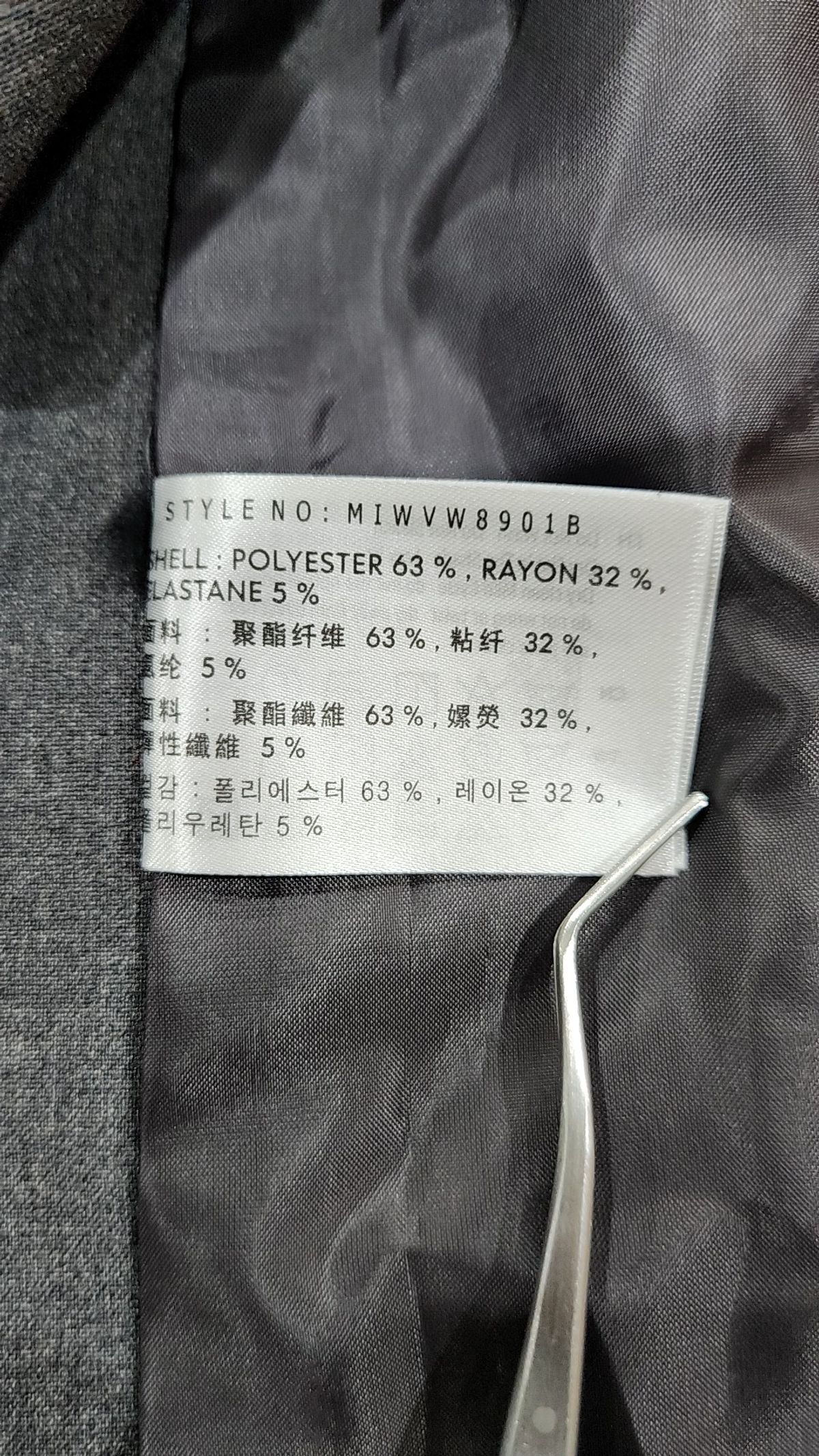 미쏘(MIXXO) 베스트 S