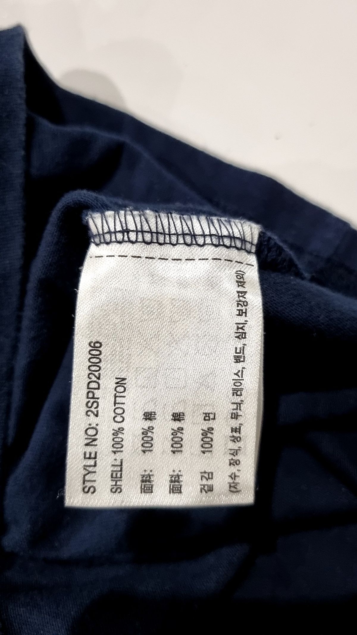 스파오(SPAO) 반소매 티셔츠 L