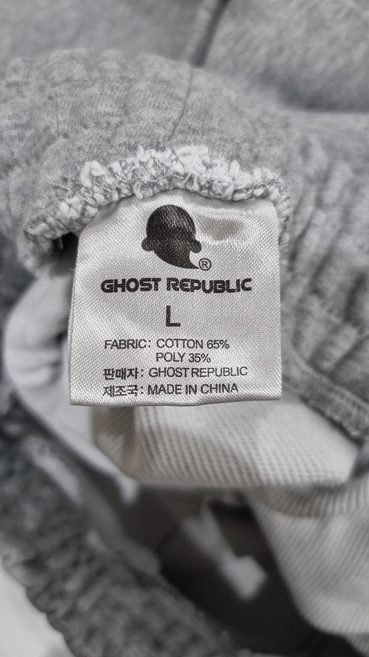 고스트리퍼블릭(GHOST REPUBLIC) 트레이닝 팬츠 L