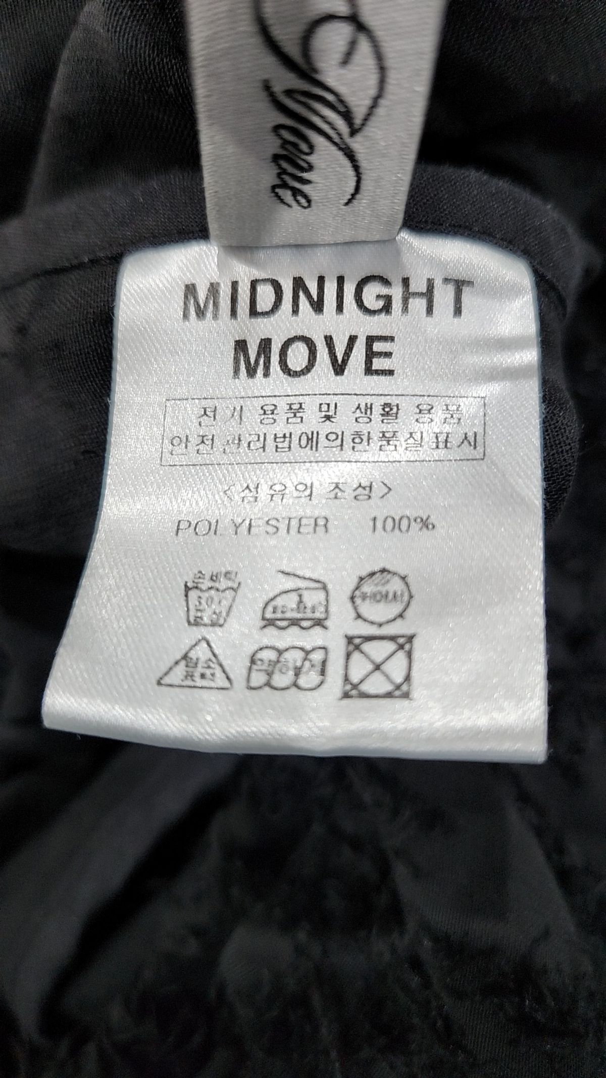 미드나잇 무브(MIDNIGHT MOVE) 후드 집업 FREE