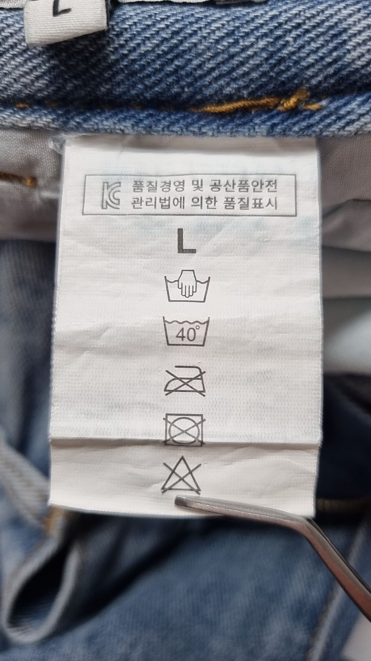 디스펑트(DYSFUNCT) 청/데님 팬츠 L