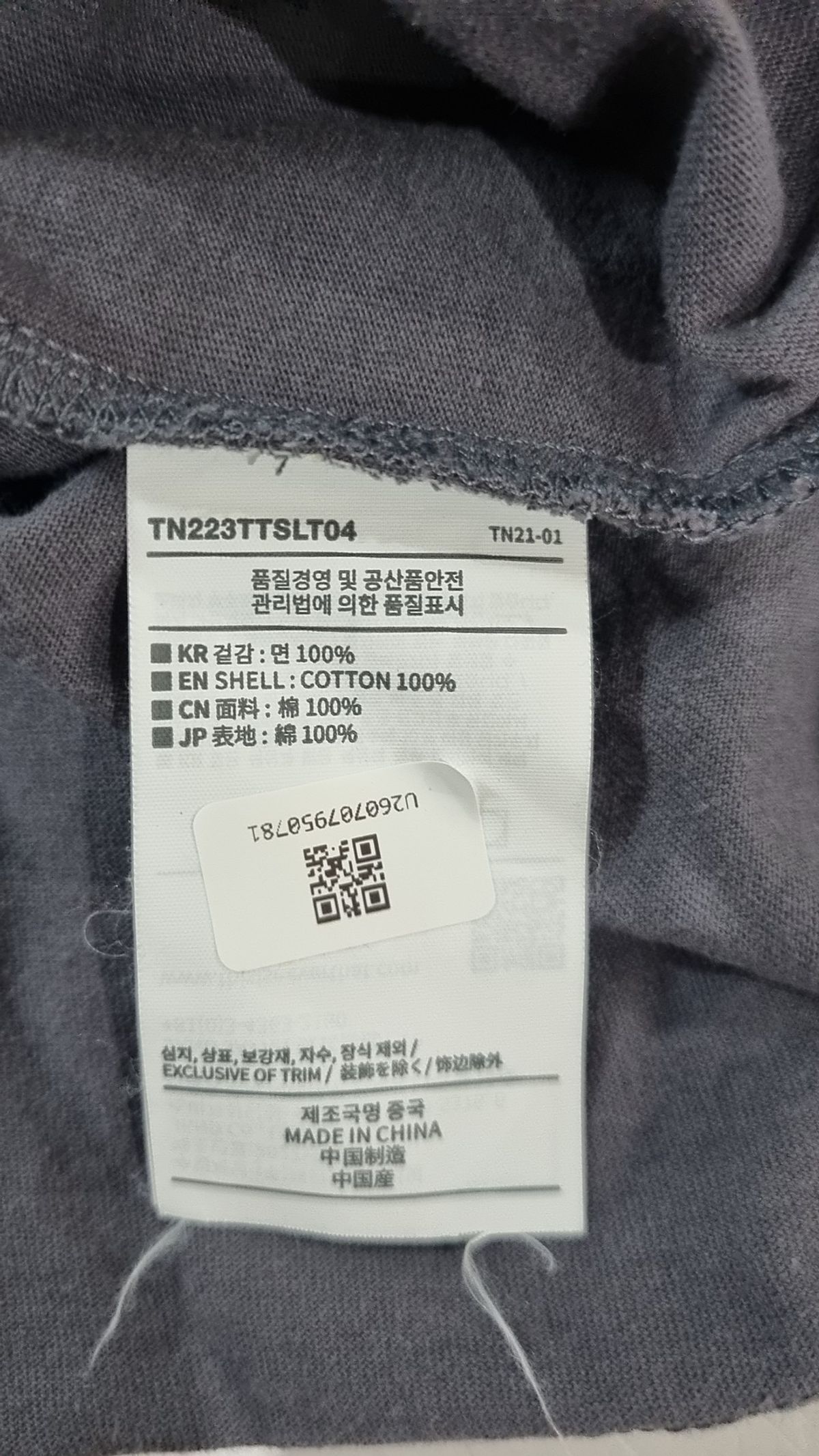 디스이즈네버댓(THISISNEVERTHAT) TISNVRAT Car L/S Tee Grey L