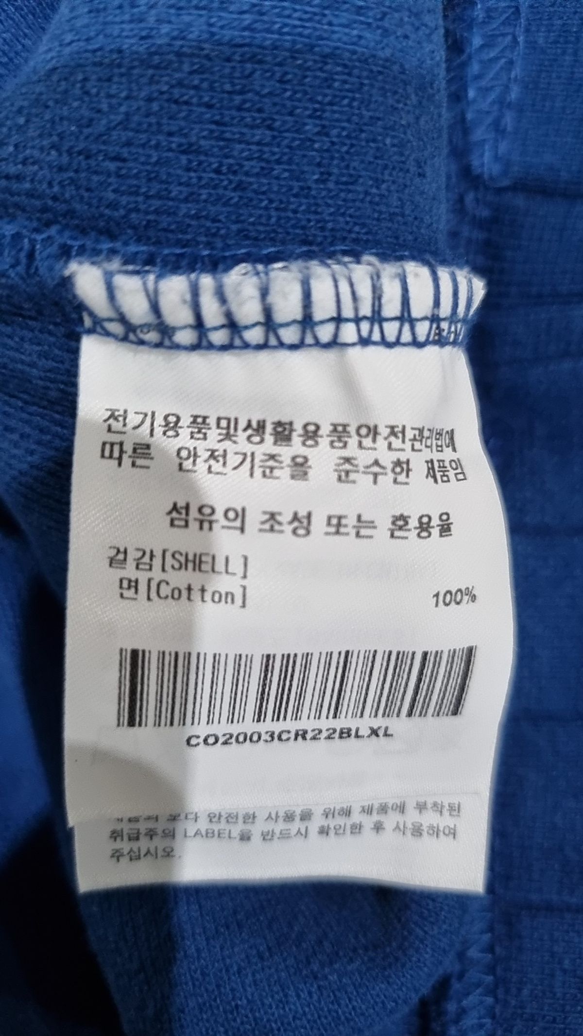 커버낫(COVERNAT) 맨투맨/스웨트셔츠 XL