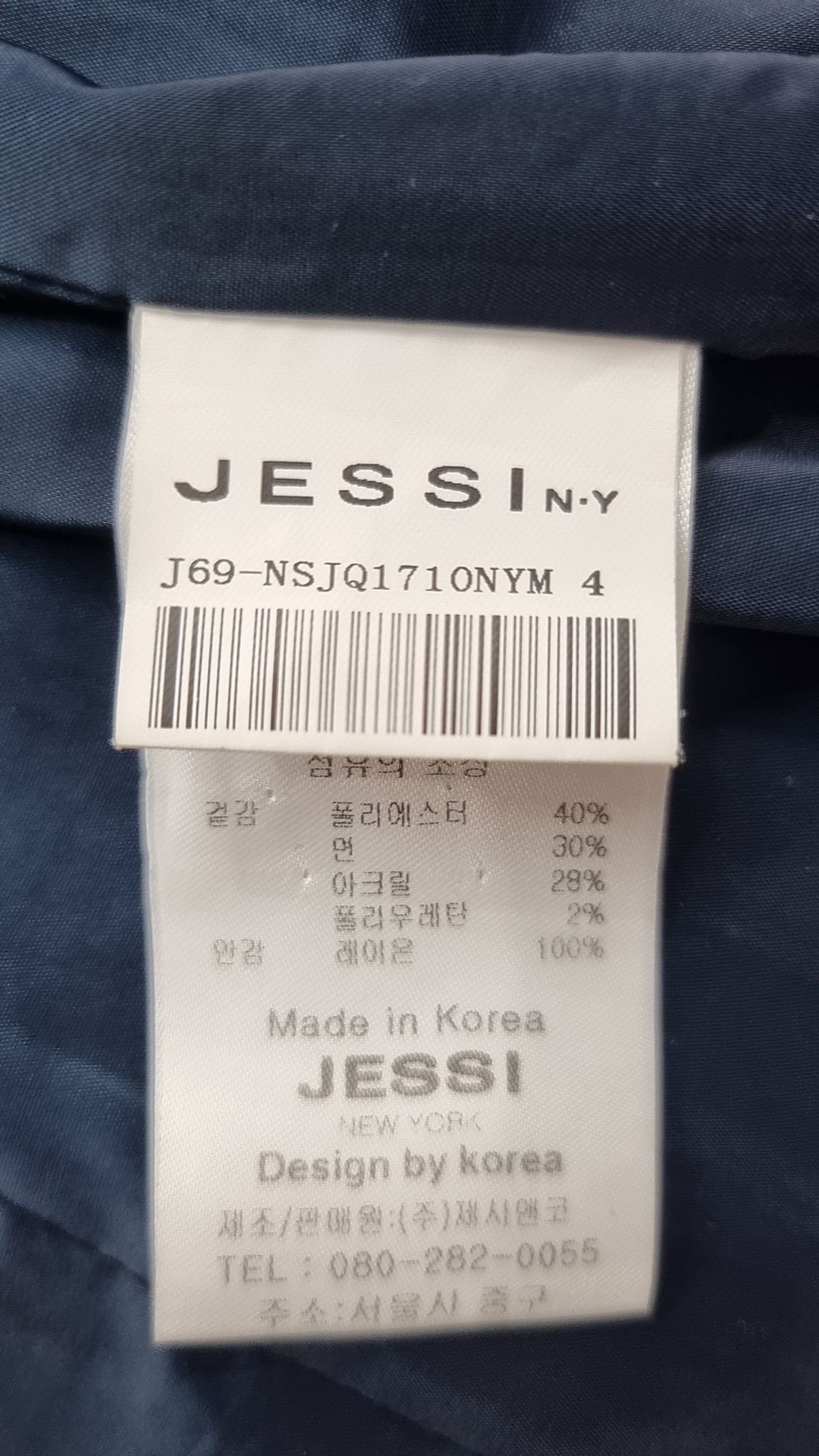 제시뉴욕(JESSI NEW YORK) 슈트/블레이저 재킷 4