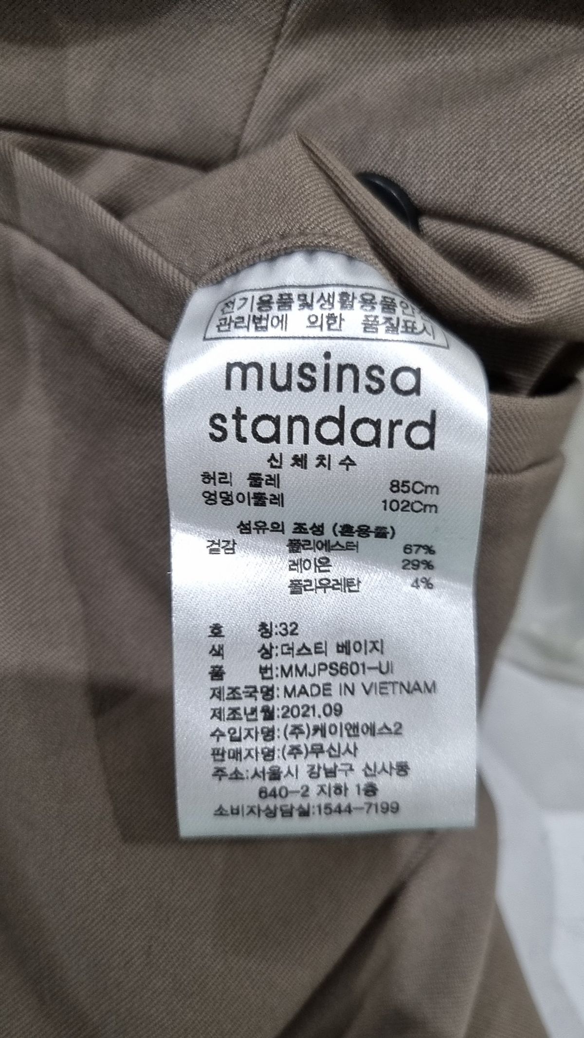 무신사 스탠다드(MUSINSA STANDARD) 슈트 팬츠/슬랙스 32