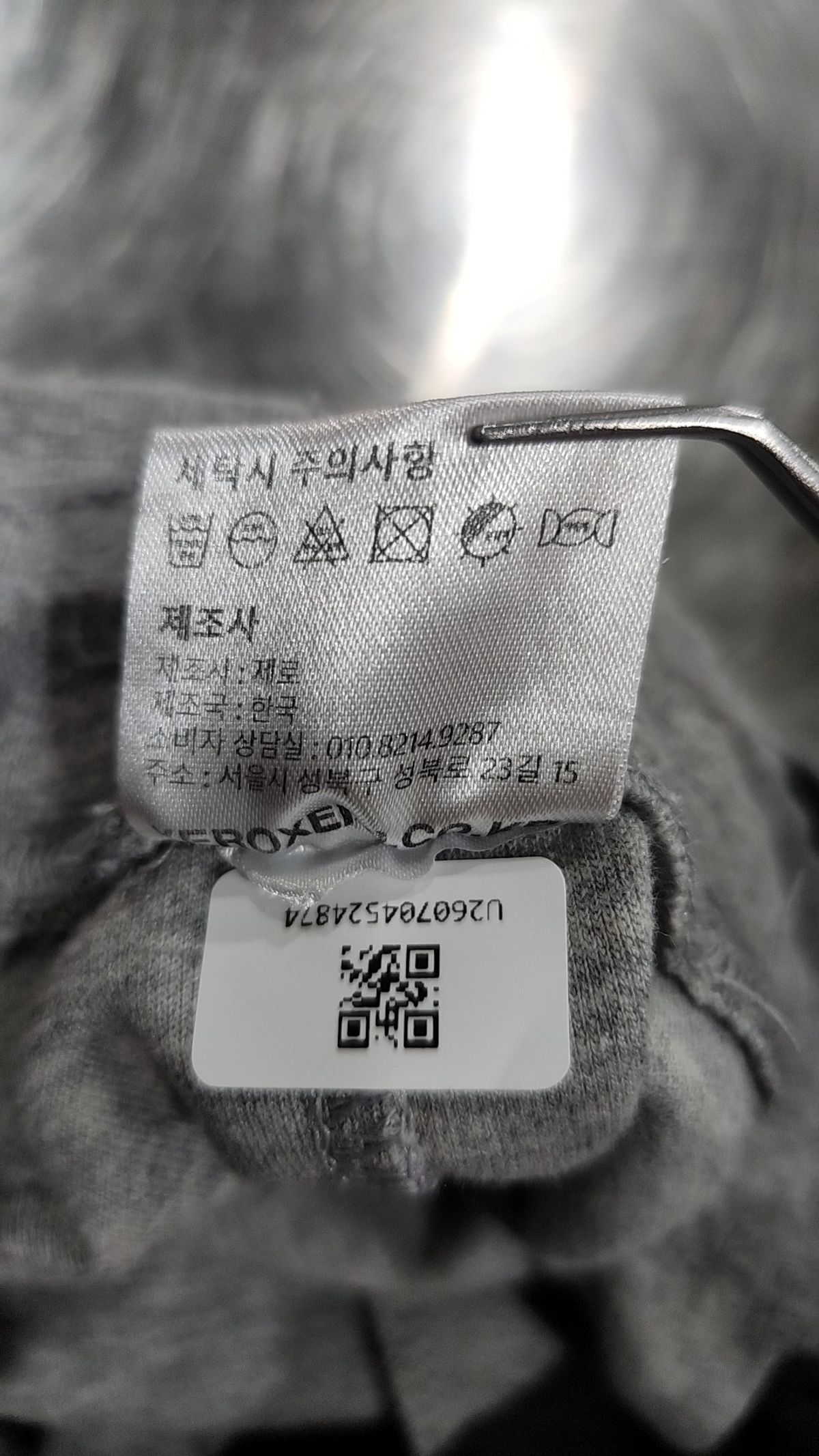 제로(XERO) 조거 팬츠 M