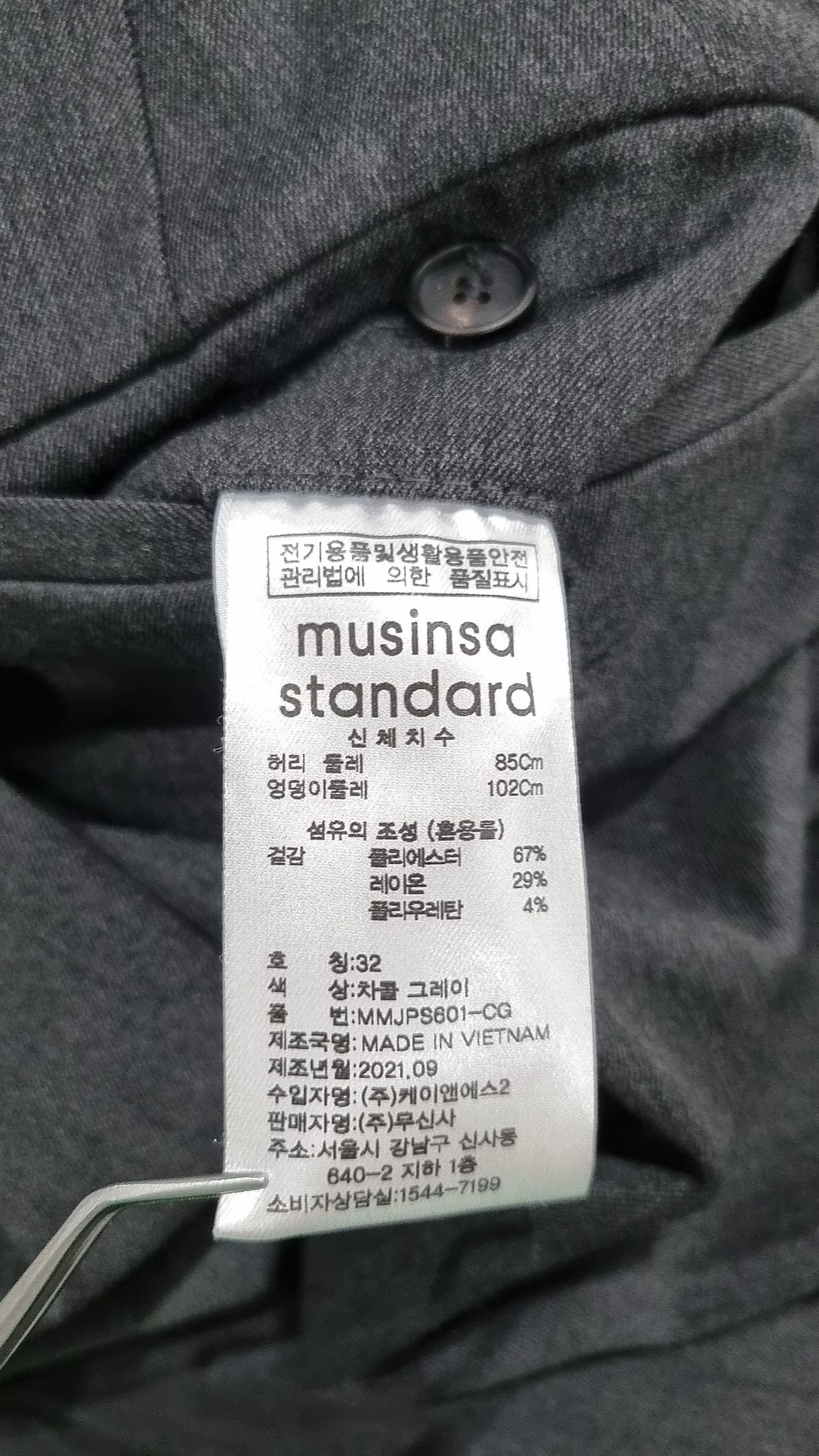 무신사 스탠다드(MUSINSA STANDARD) 슈트 팬츠/슬랙스 32