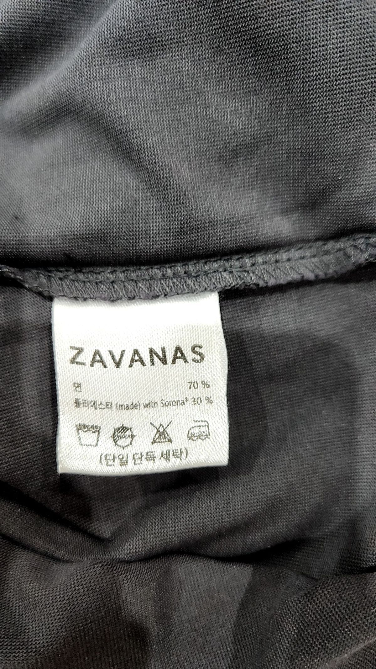 자바나스(ZAVANAS) 반소매 티셔츠 M