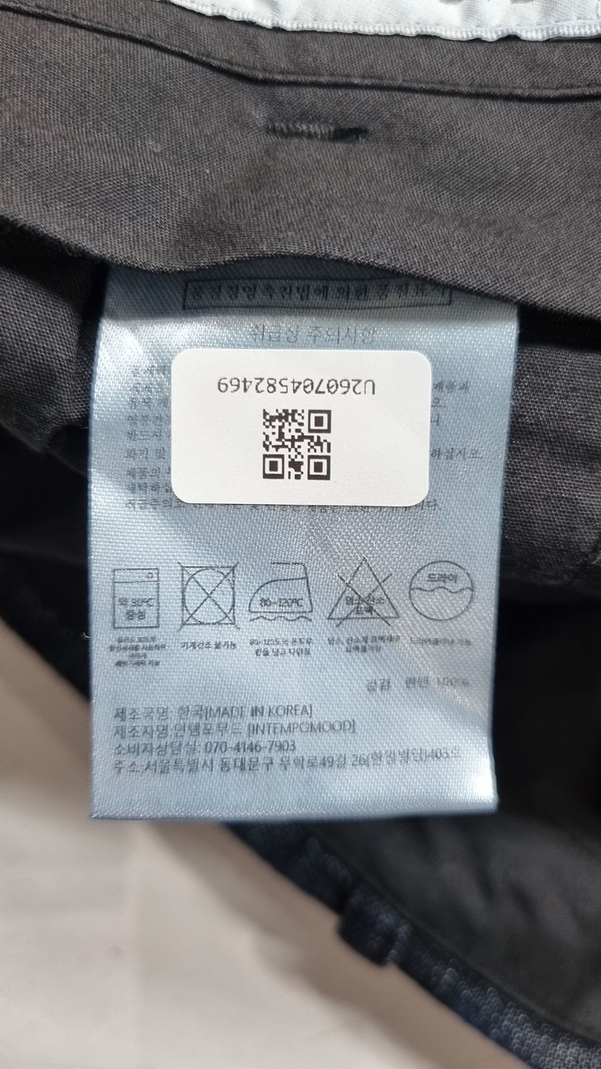인템포무드(INTEMPOMOOD) 청/데님 팬츠 L