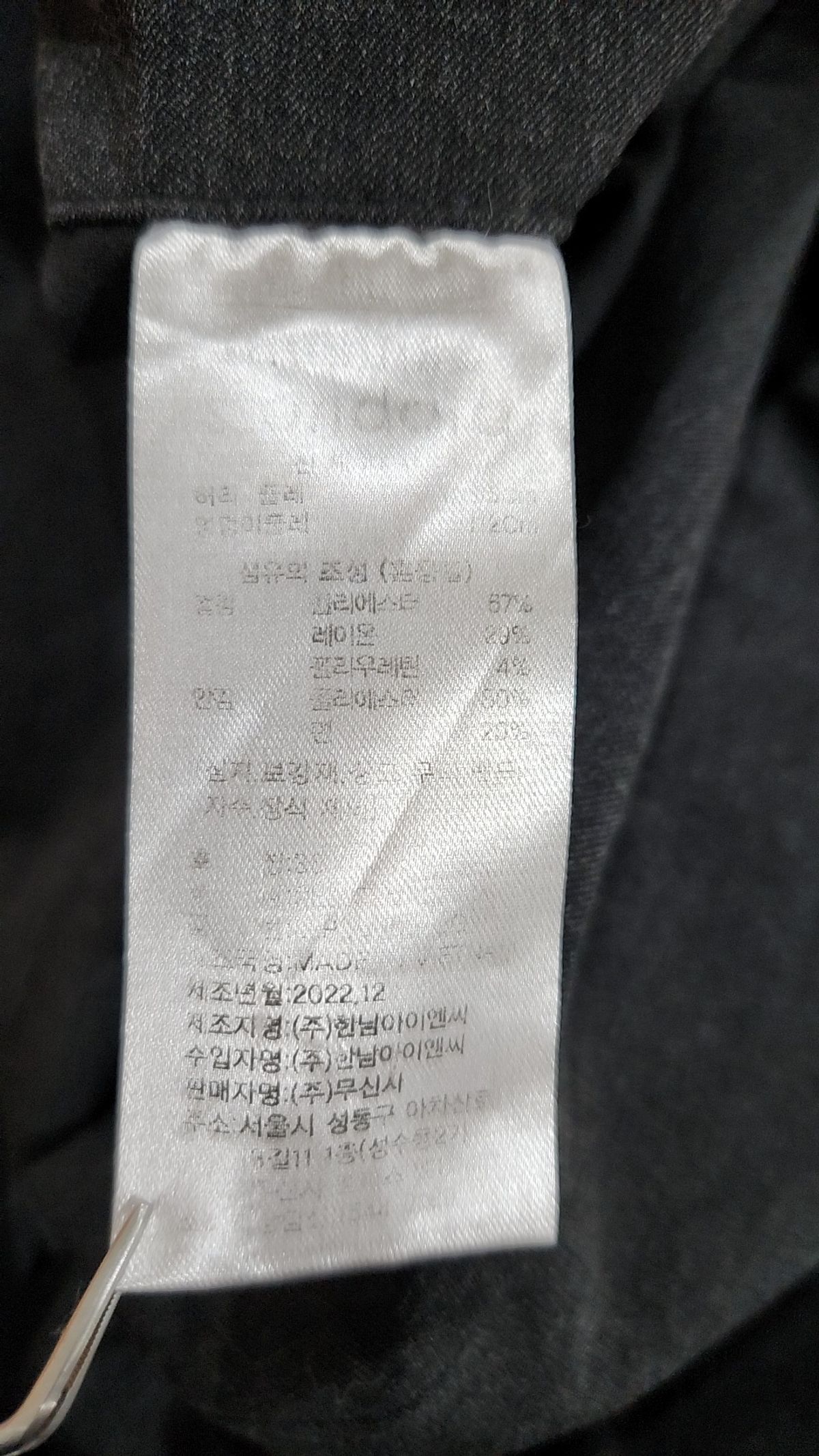 무신사 스탠다드(MUSINSA STANDARD) 슈트 팬츠/슬랙스 38