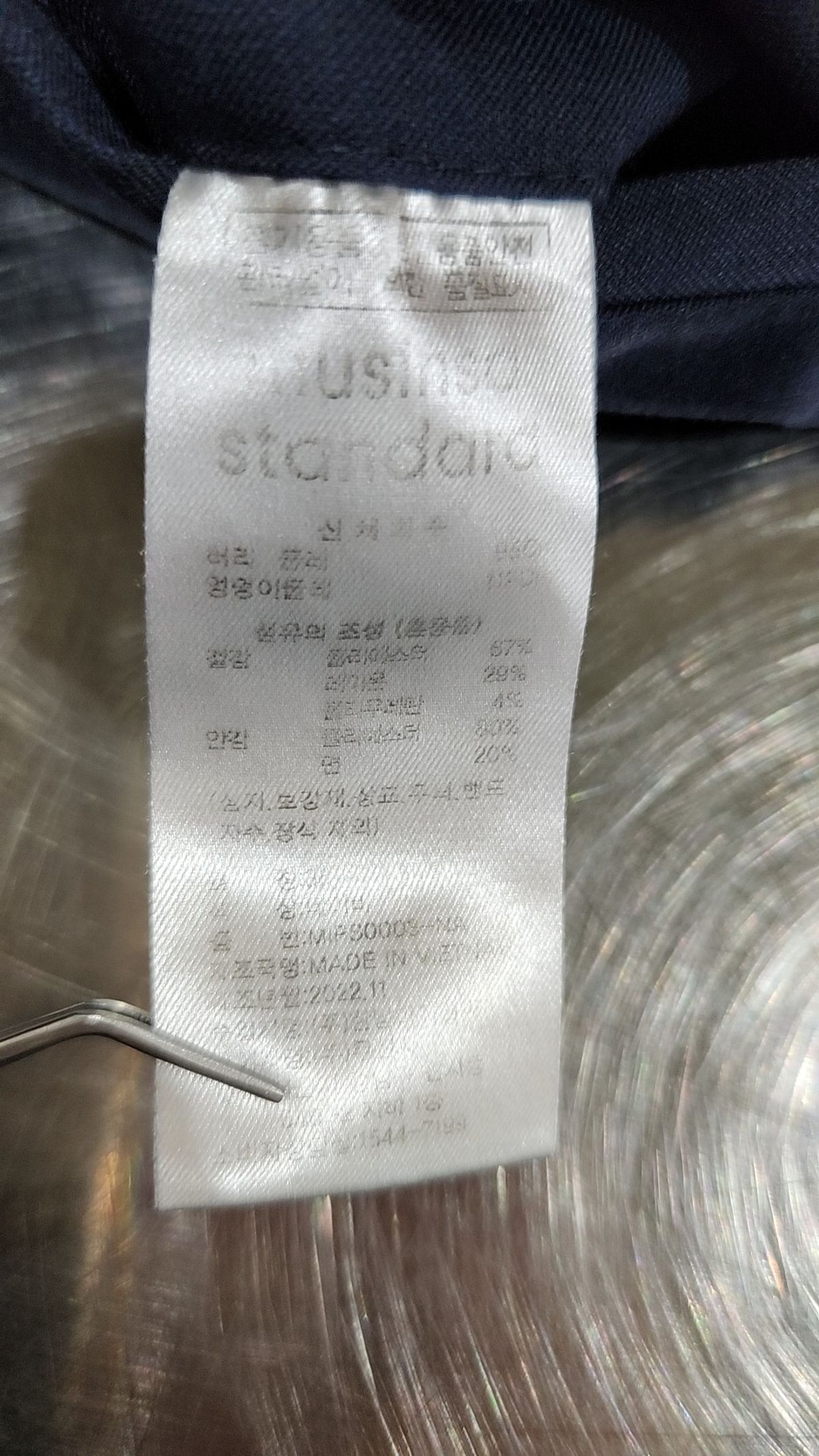 무신사 스탠다드(MUSINSA STANDARD) 슈트 팬츠/슬랙스 30