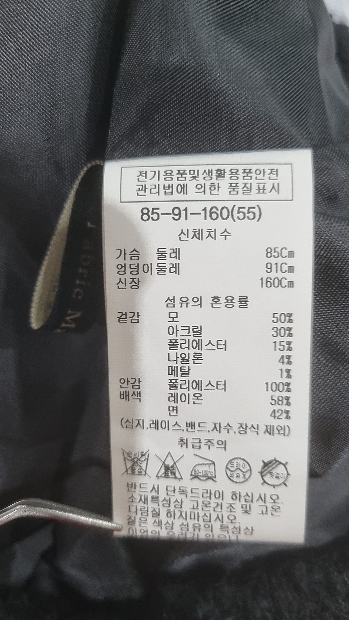 시스티나(SISTINA) 베스트 55