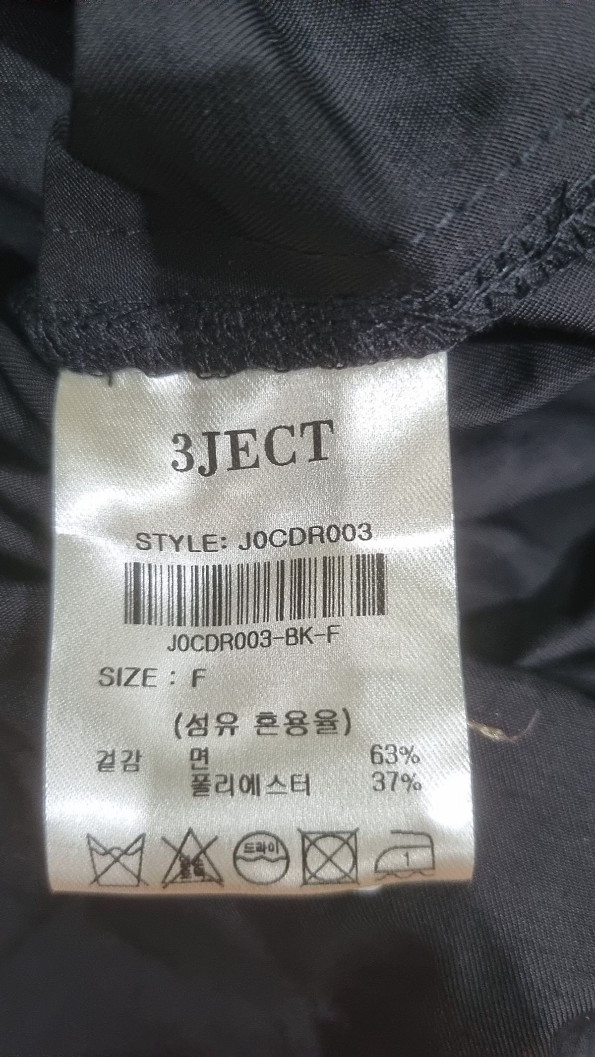 쓰리젝트(3JECT) 봄 가을 코트 FREE