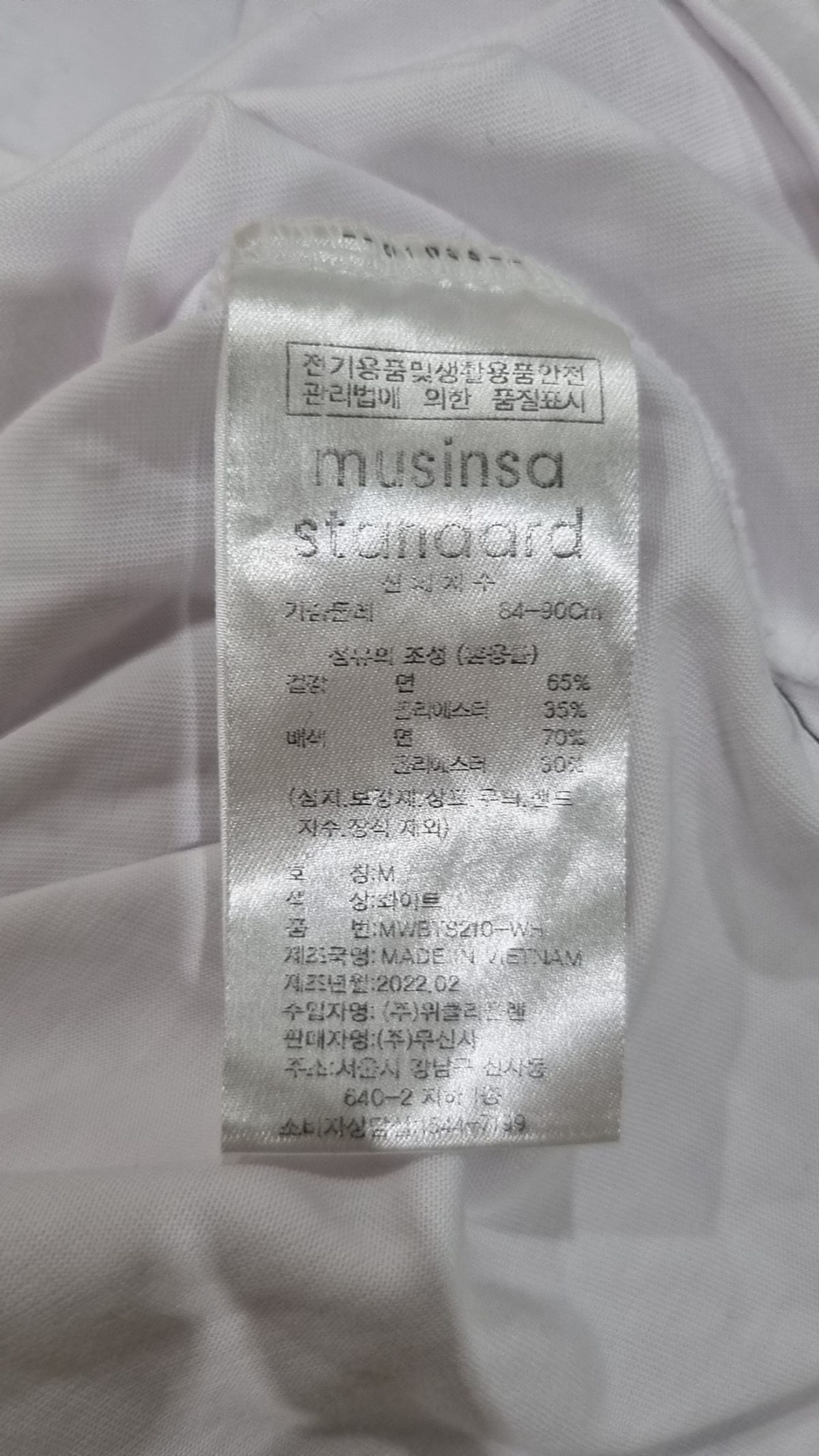무신사 스탠다드(MUSINSA STANDARD) 반소매 티셔츠 M