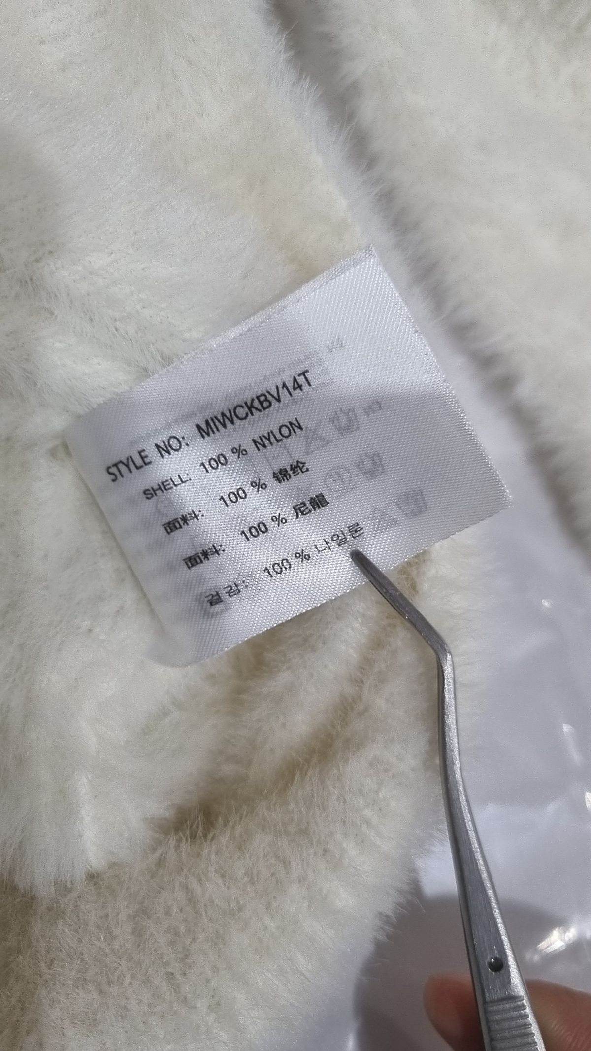 미쏘(MIXXO) 라운드 페어아일 크롭 가디건 MIWCKBV15T M