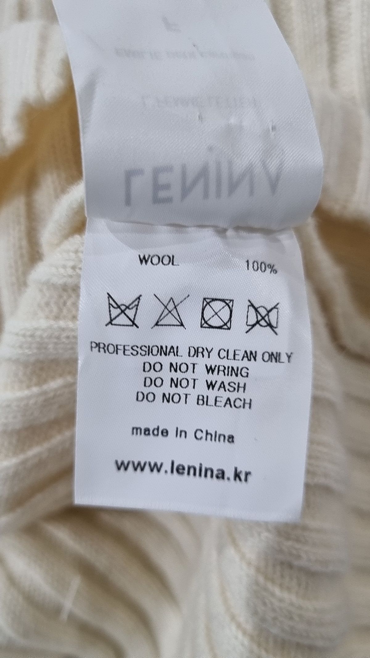 르니나(LENINA) 카디건 FREE