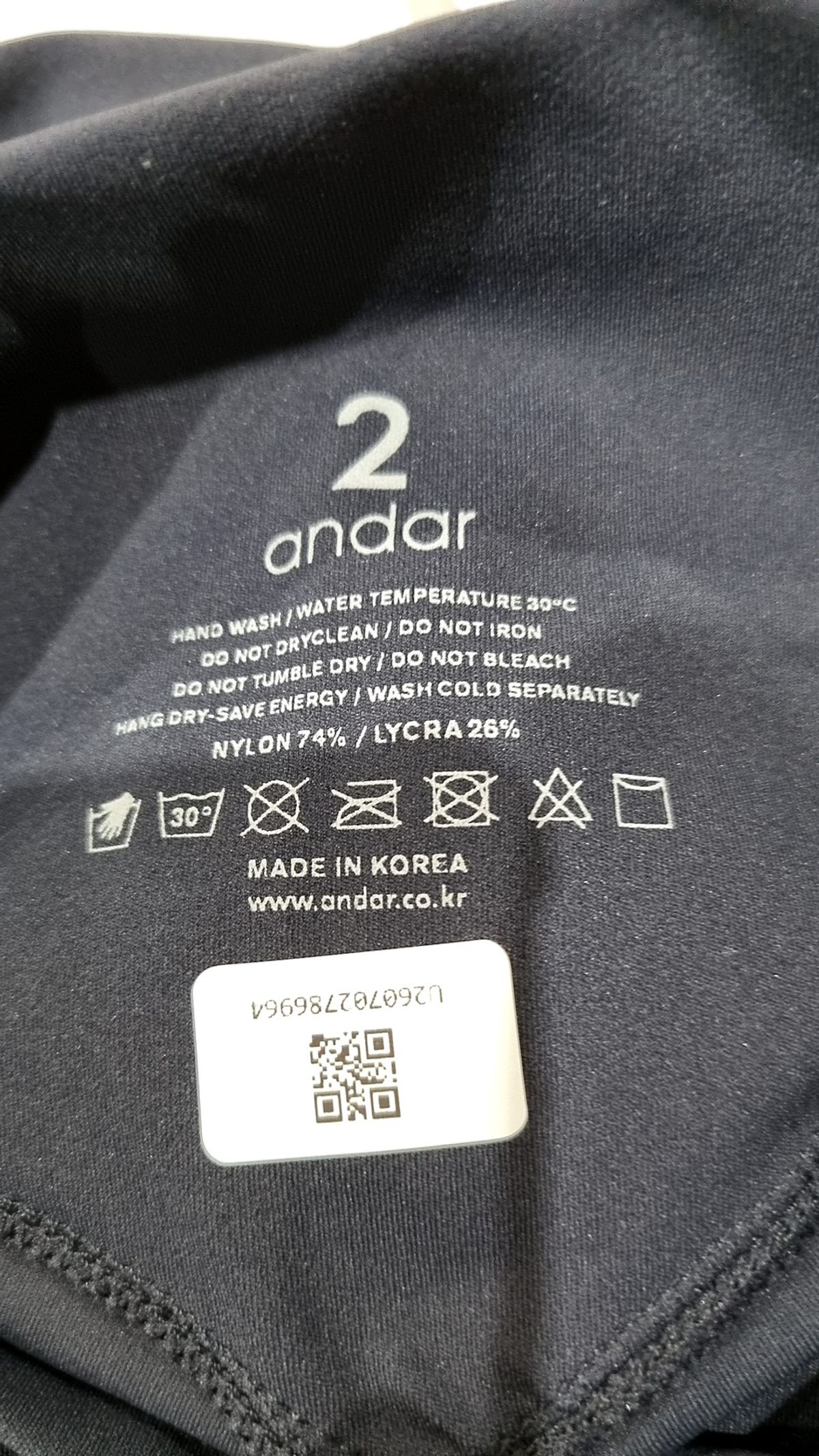 안다르(ANDAR) 레깅스 2