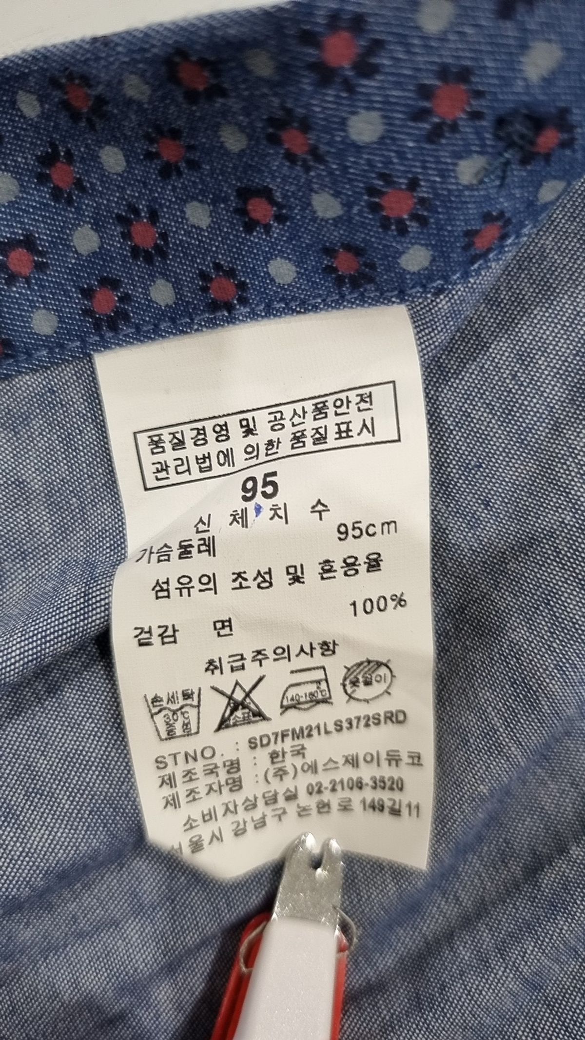 에스.티.듀퐁 클래식(S.T. DUPONT CLASSICS) 캐주얼 셔츠 95