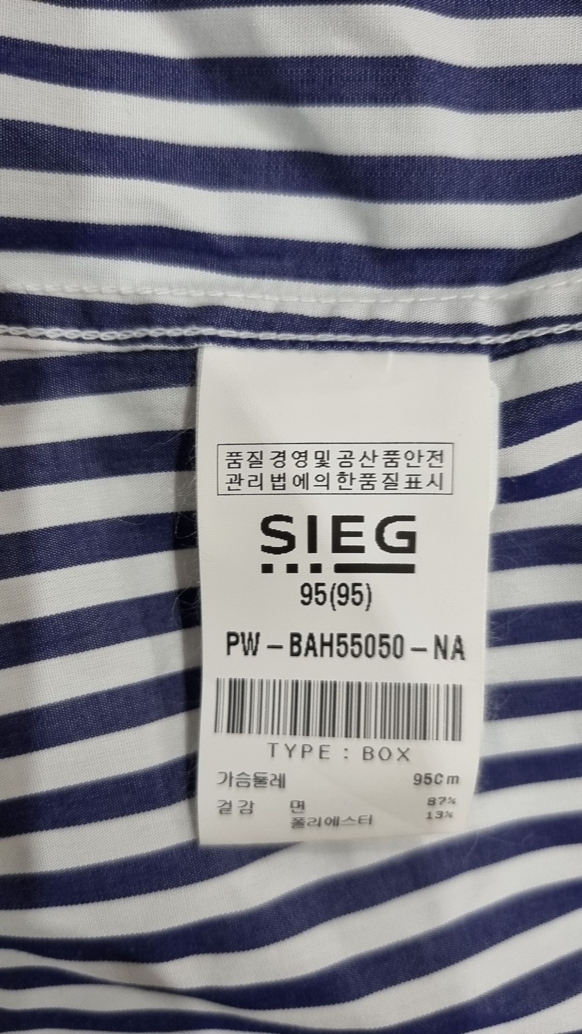 지이크(SIEG) 캐주얼 셔츠 95