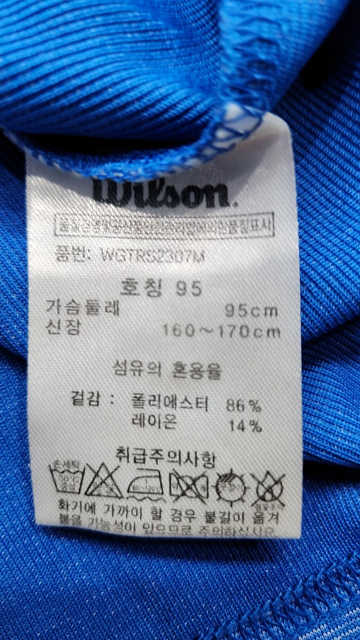 윌슨(WILSON) 피케/카라 티셔츠 95