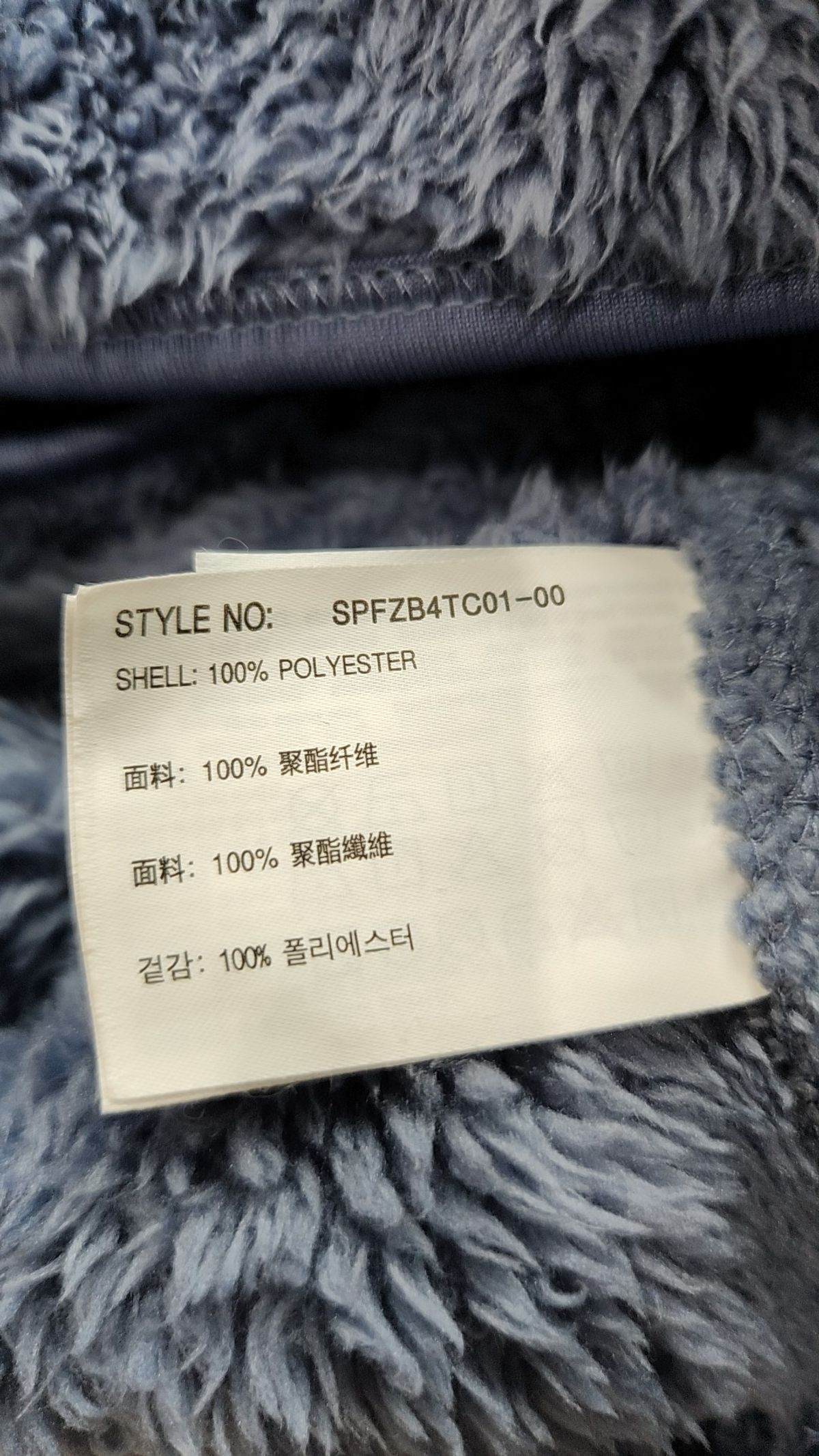스파오(SPAO) 플리스 S