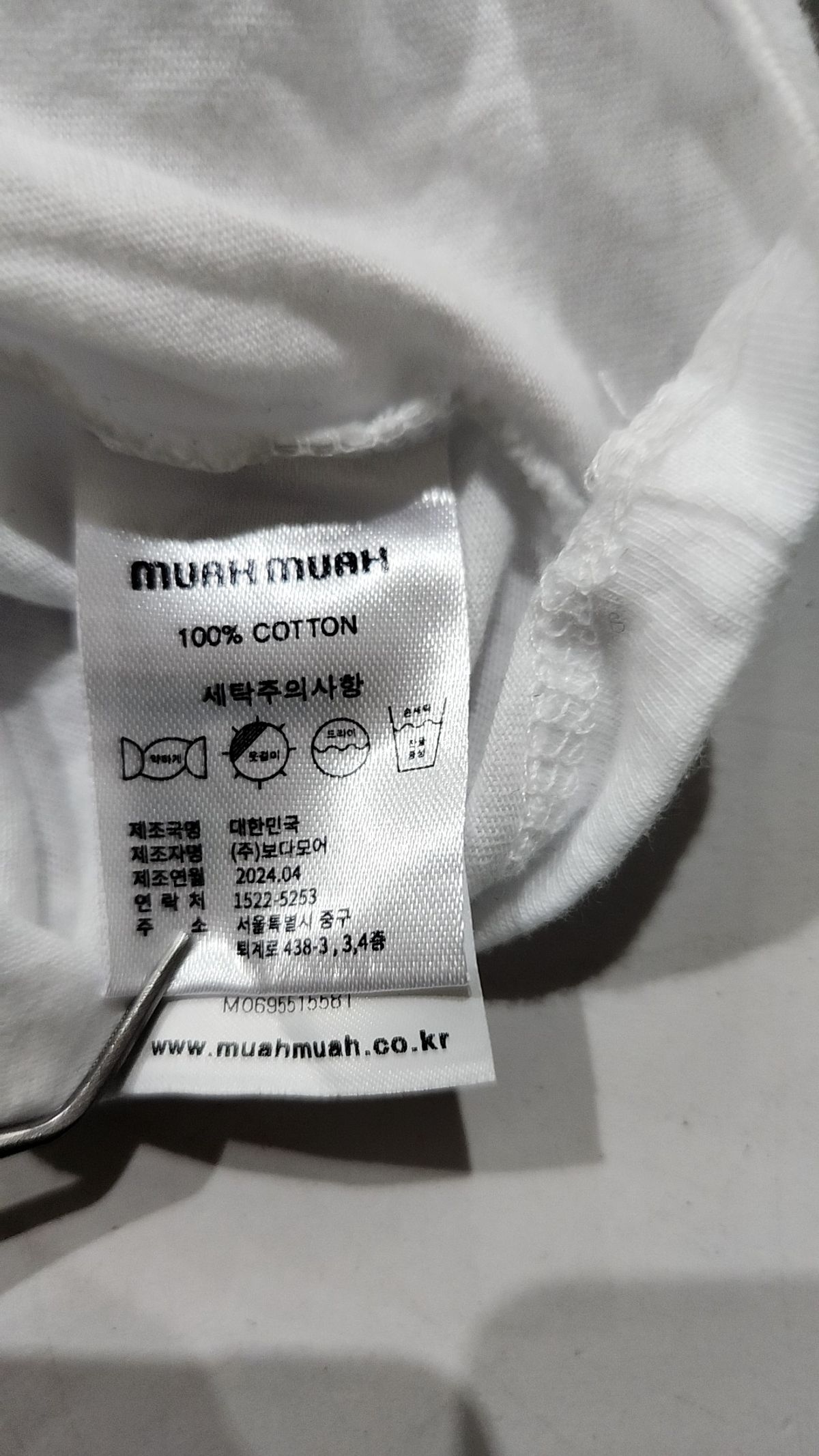 무아무아(MUAHMUAH) 반소매 티셔츠 FREE