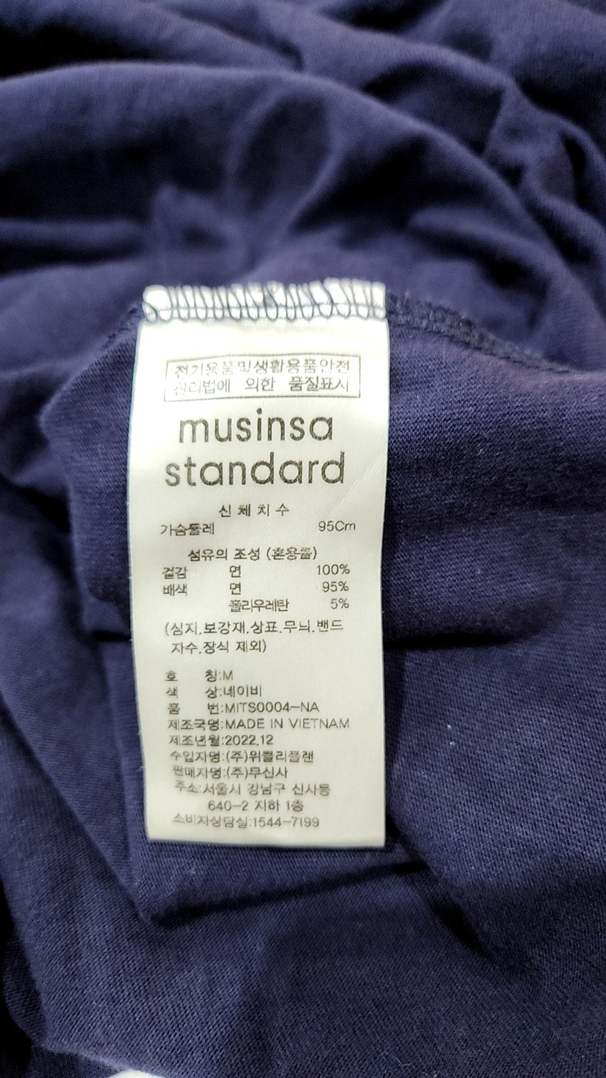 무신사 스탠다드(MUSINSA STANDARD) 베이식 크루 넥 티셔츠 [네이비] M